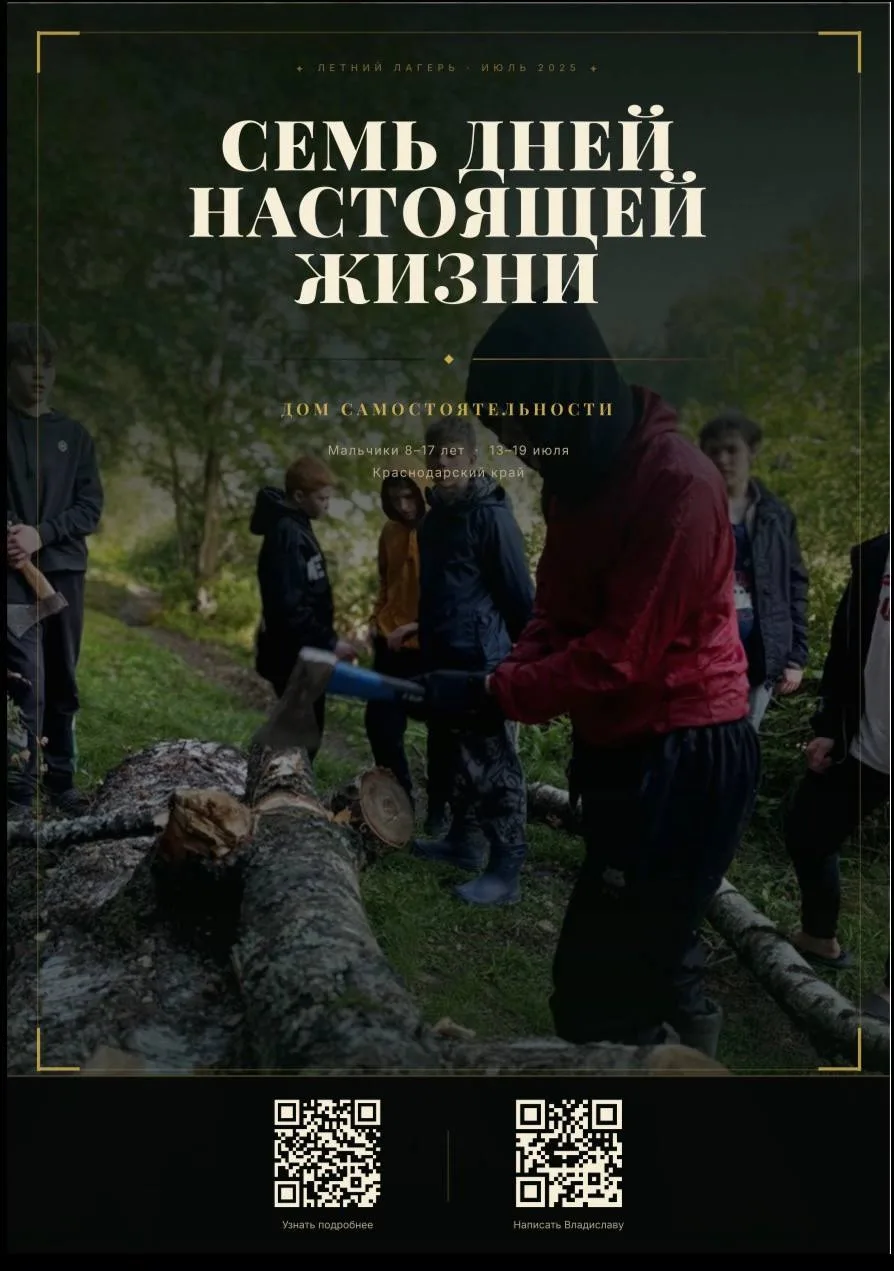 Знакомьтесь, «Дом самостоятельности» 👋

https://t.me/momputi 

Команда наставников, которые помогаю