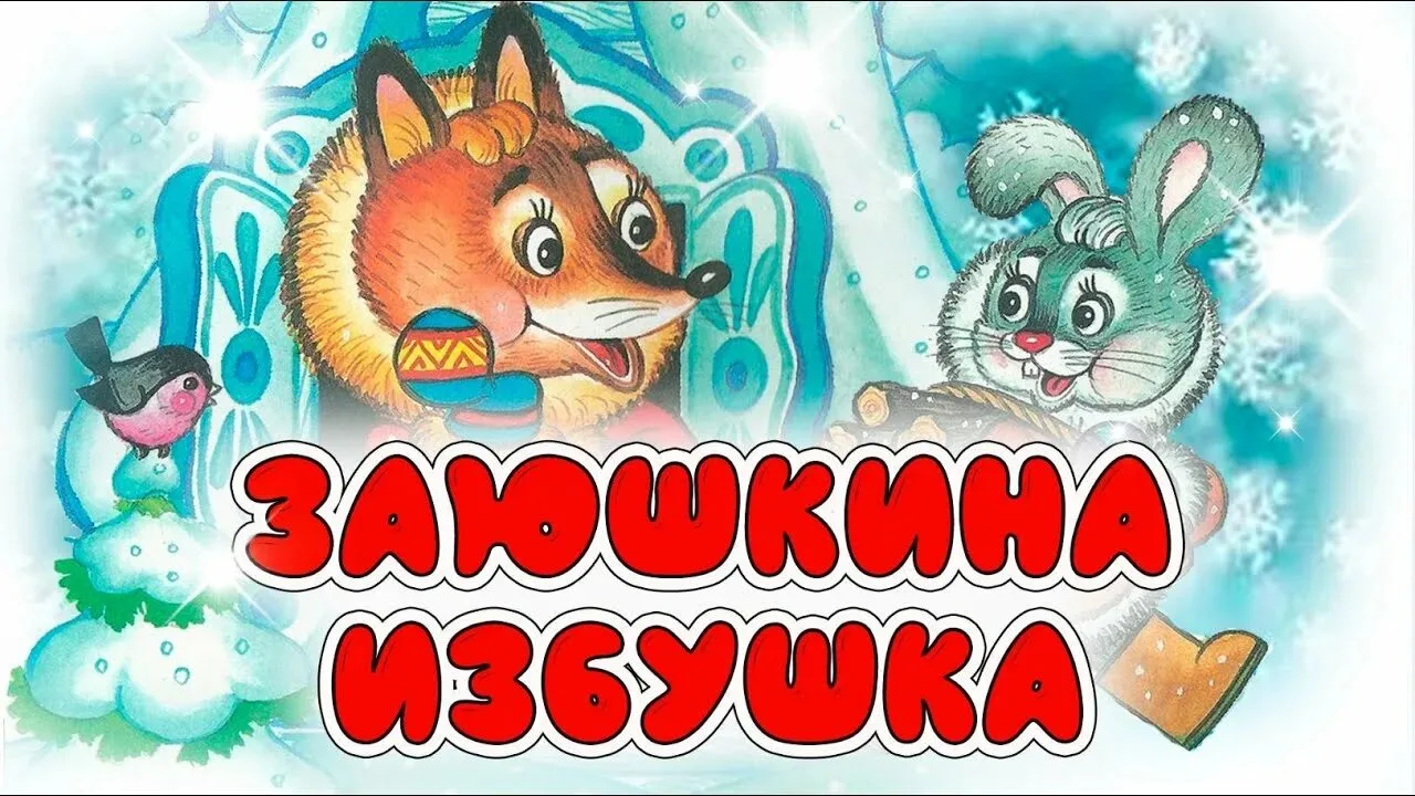 ✨ Волшебный вечер 
сказки! ✨

Наши замечательные родители группы "Ягодки" 🍓
 вместе с детьми подари