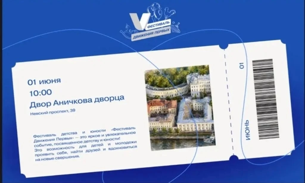 💫Учебный год закончился, но наше первичное отделение «Движения первых» продолжает активную деятельн