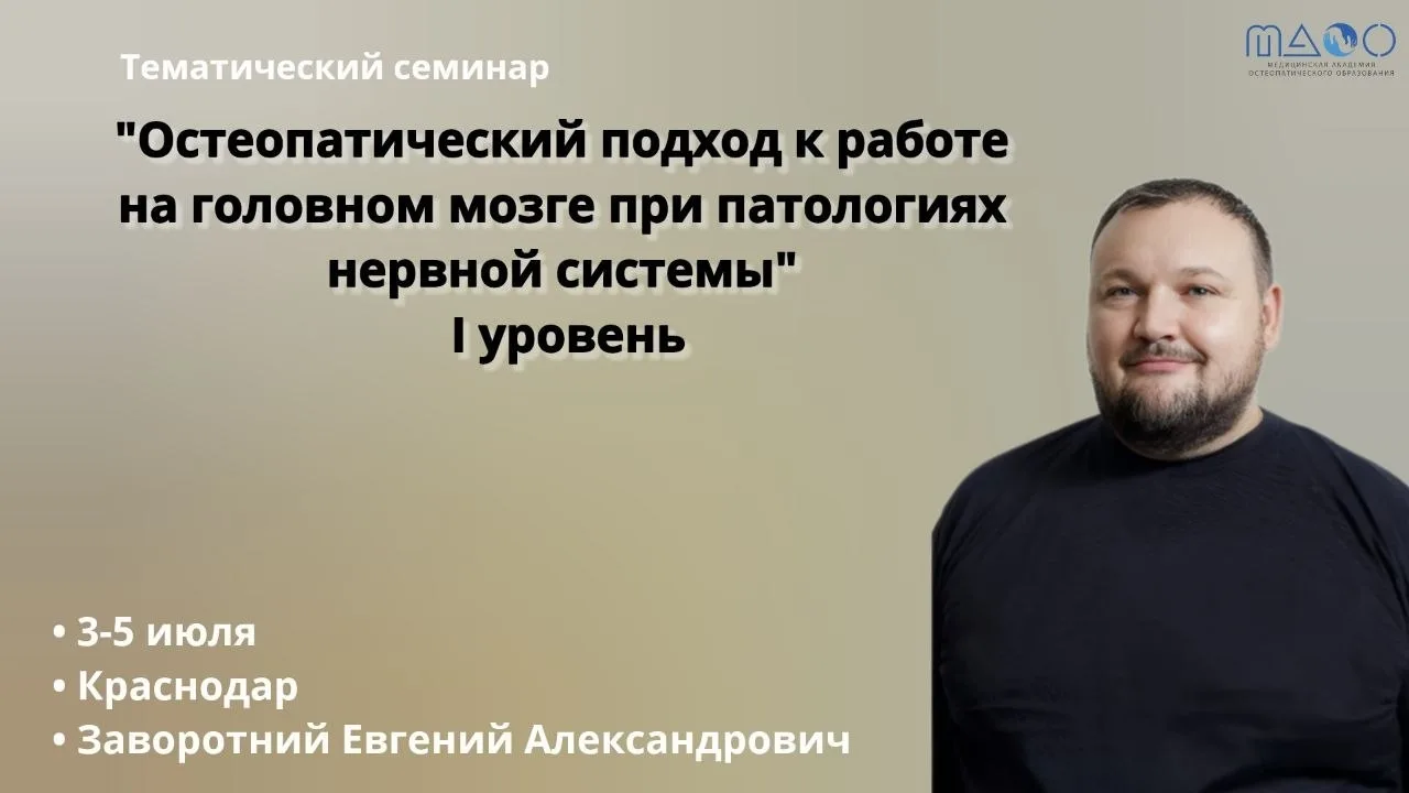 Головной мозг приковывает к себе внимание сложностью строения и важной ролью в протекании всех жизне