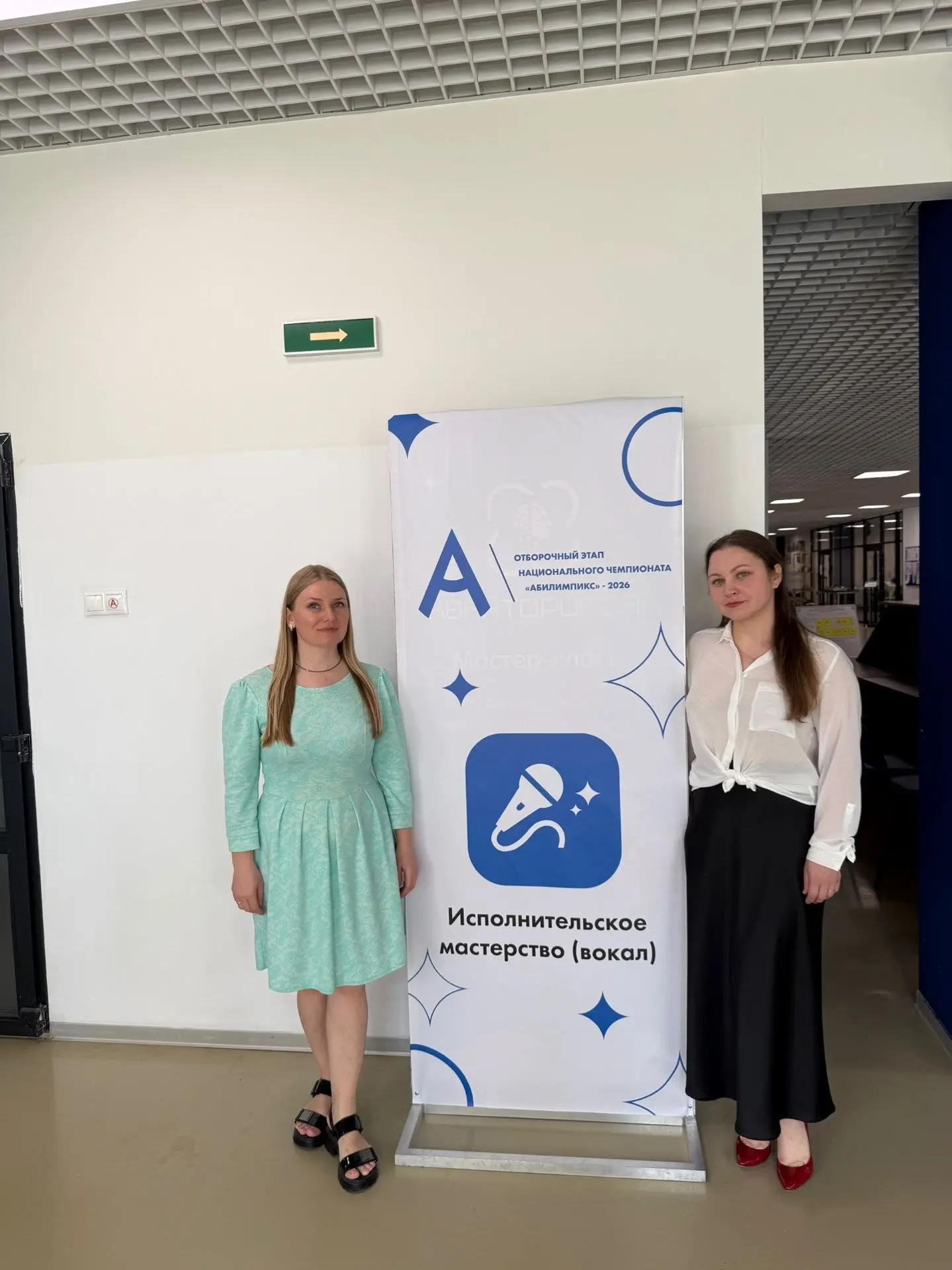 🎤 Отборочный Чемпионат Абилимпикс 2026: голос, который тронул сердца
 
Сегодня, 21 мая, в Московско