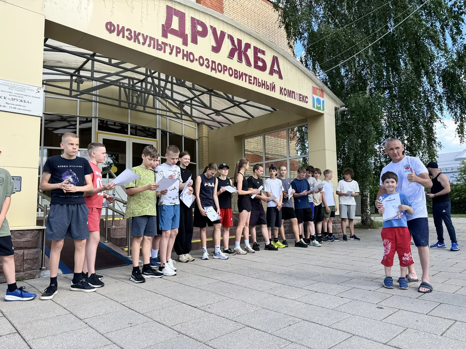 С Днём молодёжи! 🎉

Сегодня в Мытищах на стадионе СК «Дружба» было по-настоящему жарко! Молодые и э