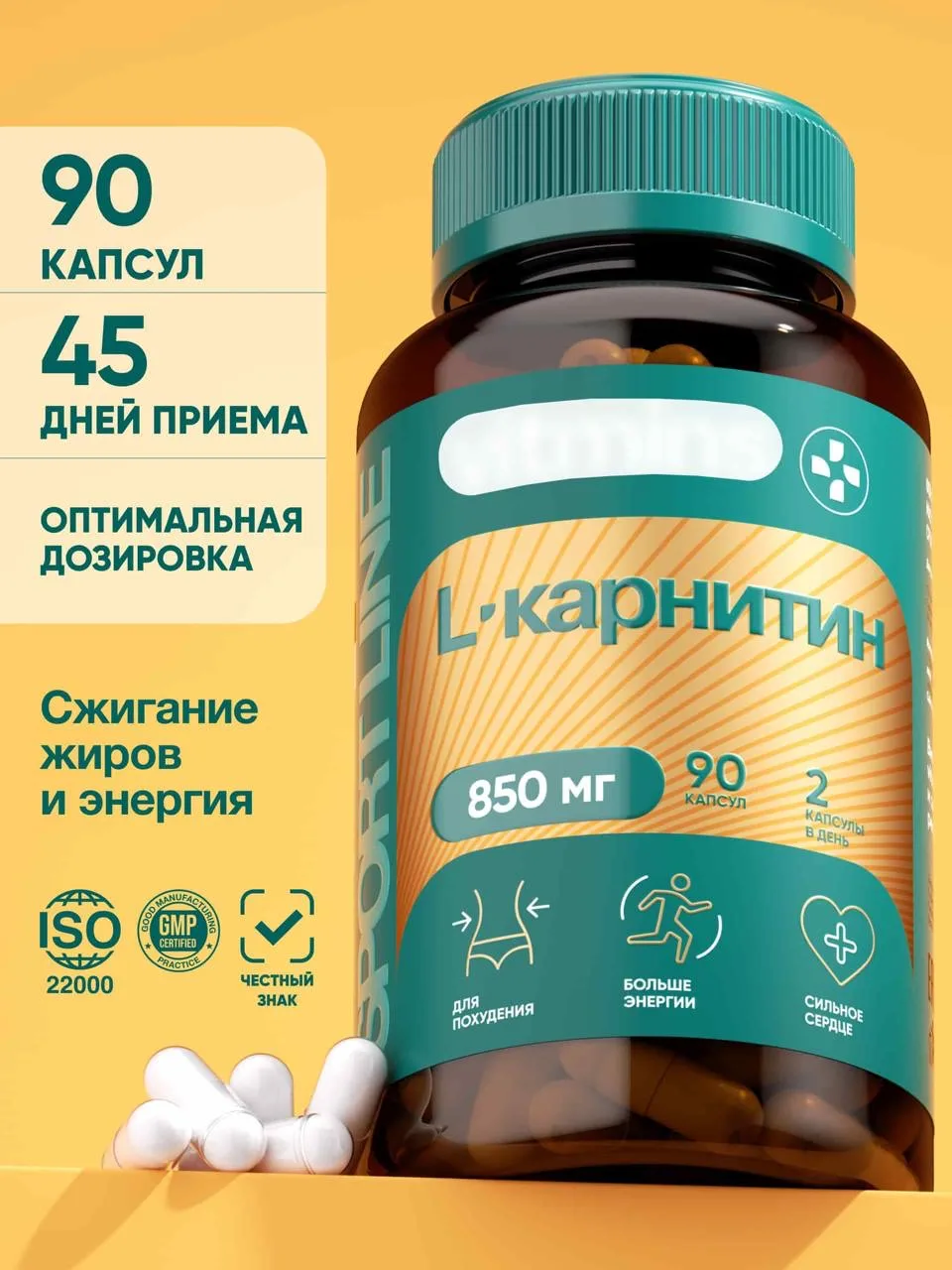 🔥L-карнитин - 100% кешбек!🔥

Цена на ВБ:  от 531 руб
Цена для вас: 0 руб 💚 (от стоимости с ВБ-кош
