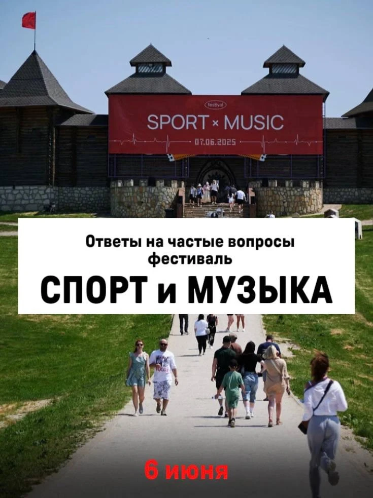Уже в эту субботу будем зажигать и заряжаться энергией на самом масштабном фестивале Черноземья🔥

Ч