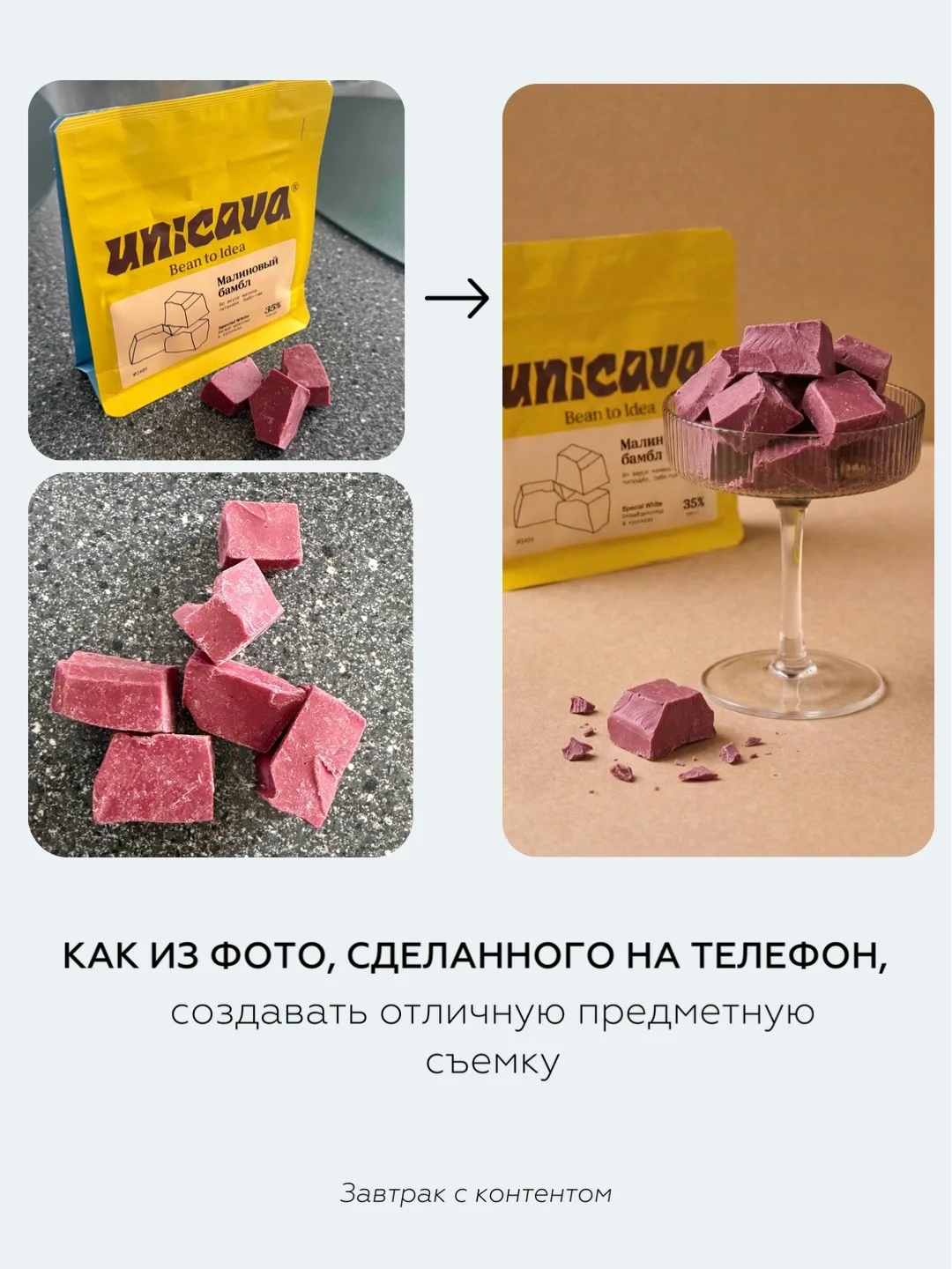 Сколько идей у вас остаётся «в голове», потому что на реализацию нужен продакшн, команда и бюджет? С