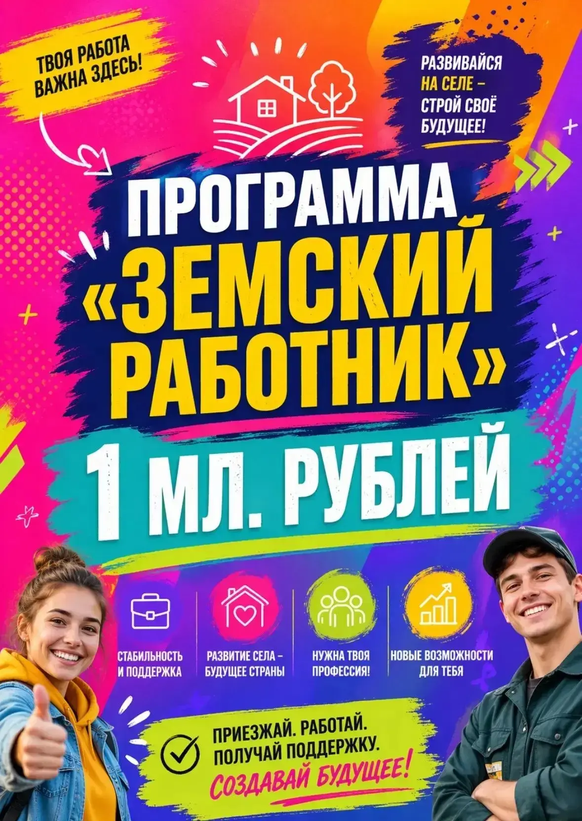 С 15 апреля по 15 июля 2026 года в Республике Татарстан стартует прием заявок на участие в программе