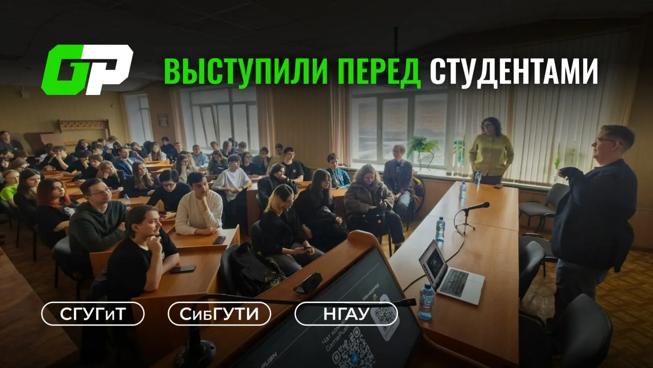 «Вы уже пробовали делать игры?» — спросил GamePush в трёх вузах

На прошлой неделе у нас был тур по 