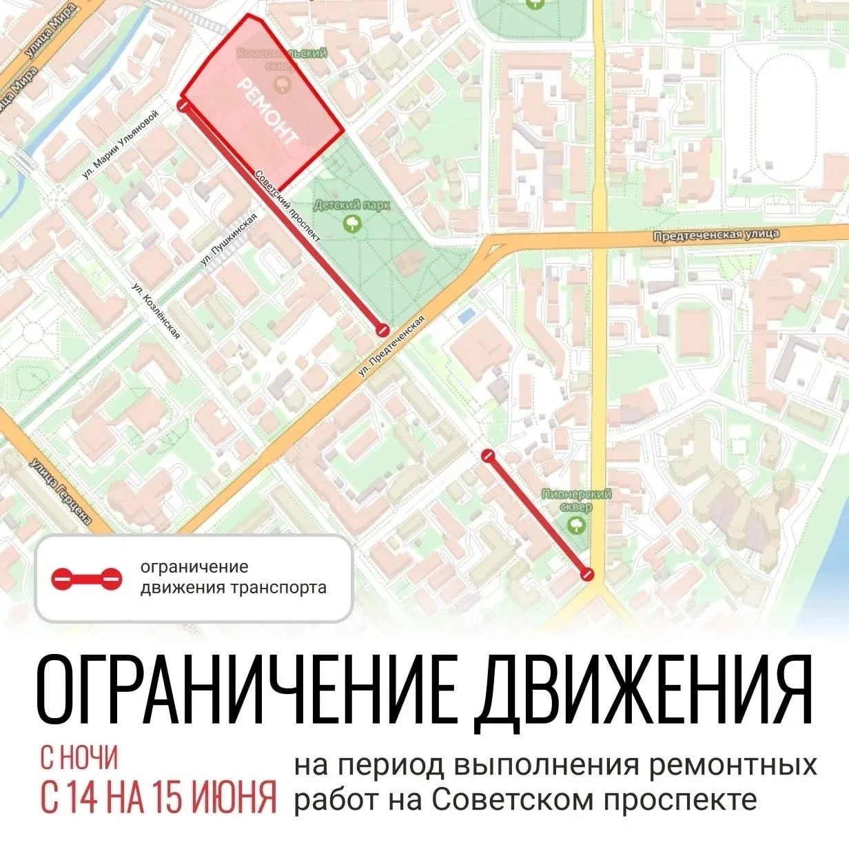 🚌 В Вологде временно изменили маршруты автобусов №1, №2 и №43.

Из-за дорожных работ в городе скорр