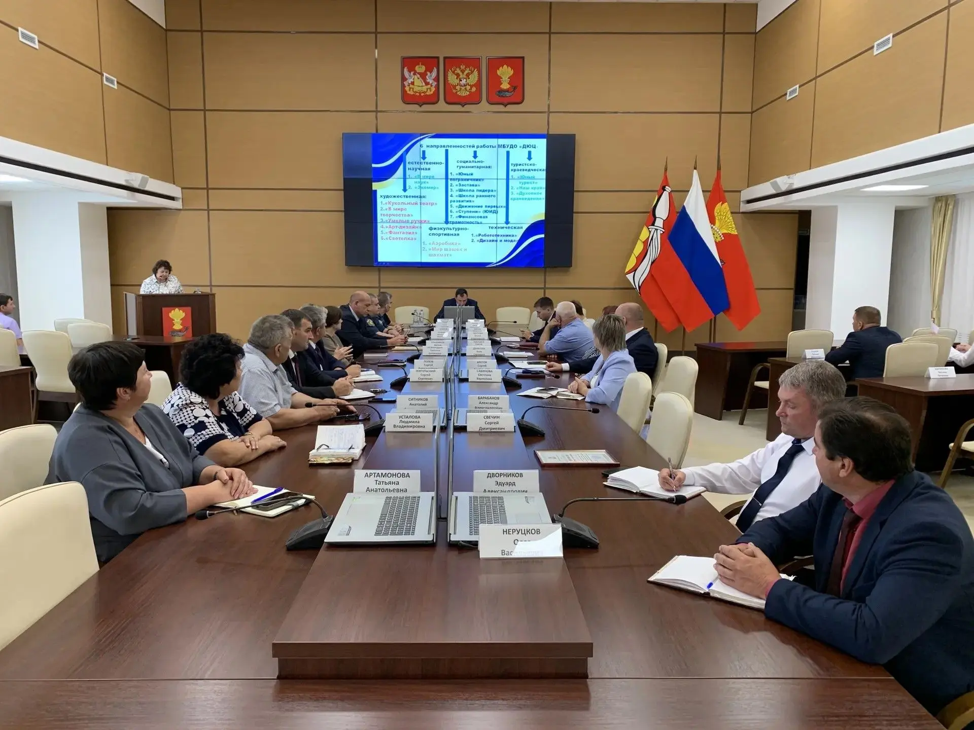22 июня 2026 года во время проведения оперативного совещания главы Панинского муниципального района 