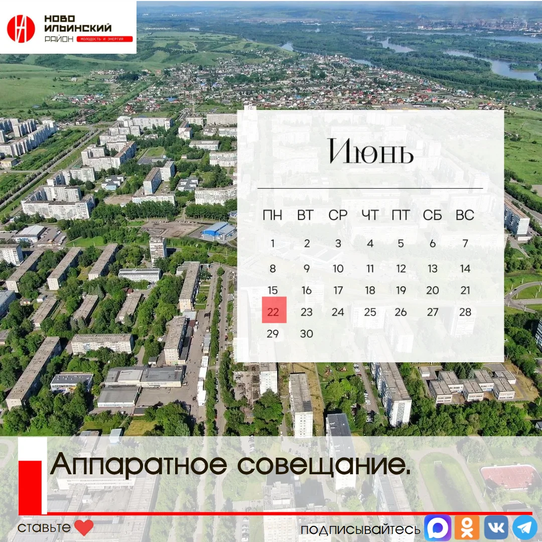Подвели итоги прошедшей недели и сразу наметили задачи на текущую. 

Лето в разгаре, работы много - 
