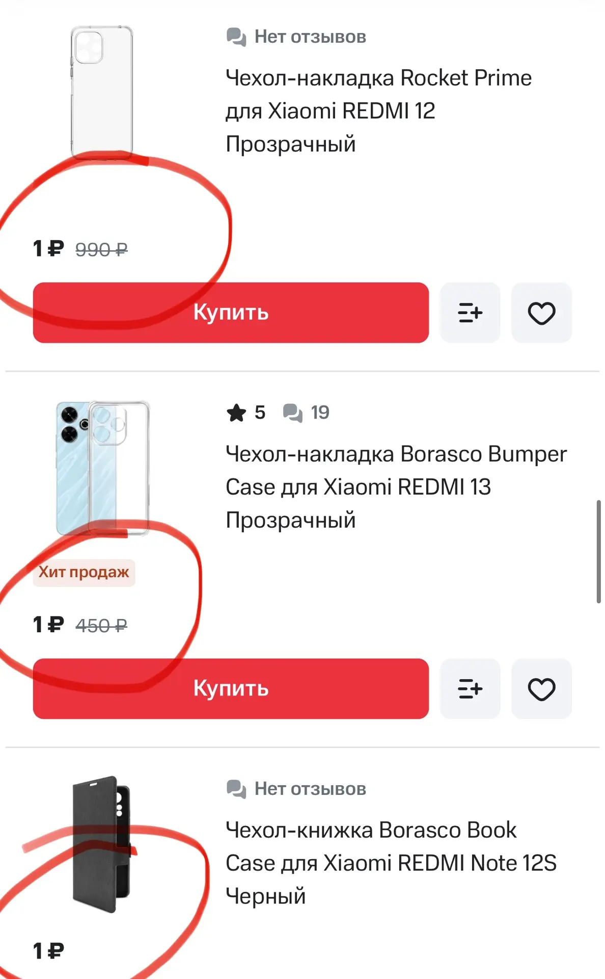 Вау многое за 1 р 

[контакт скрыт]

Реклама. Информация о рекламодателе по ссылке