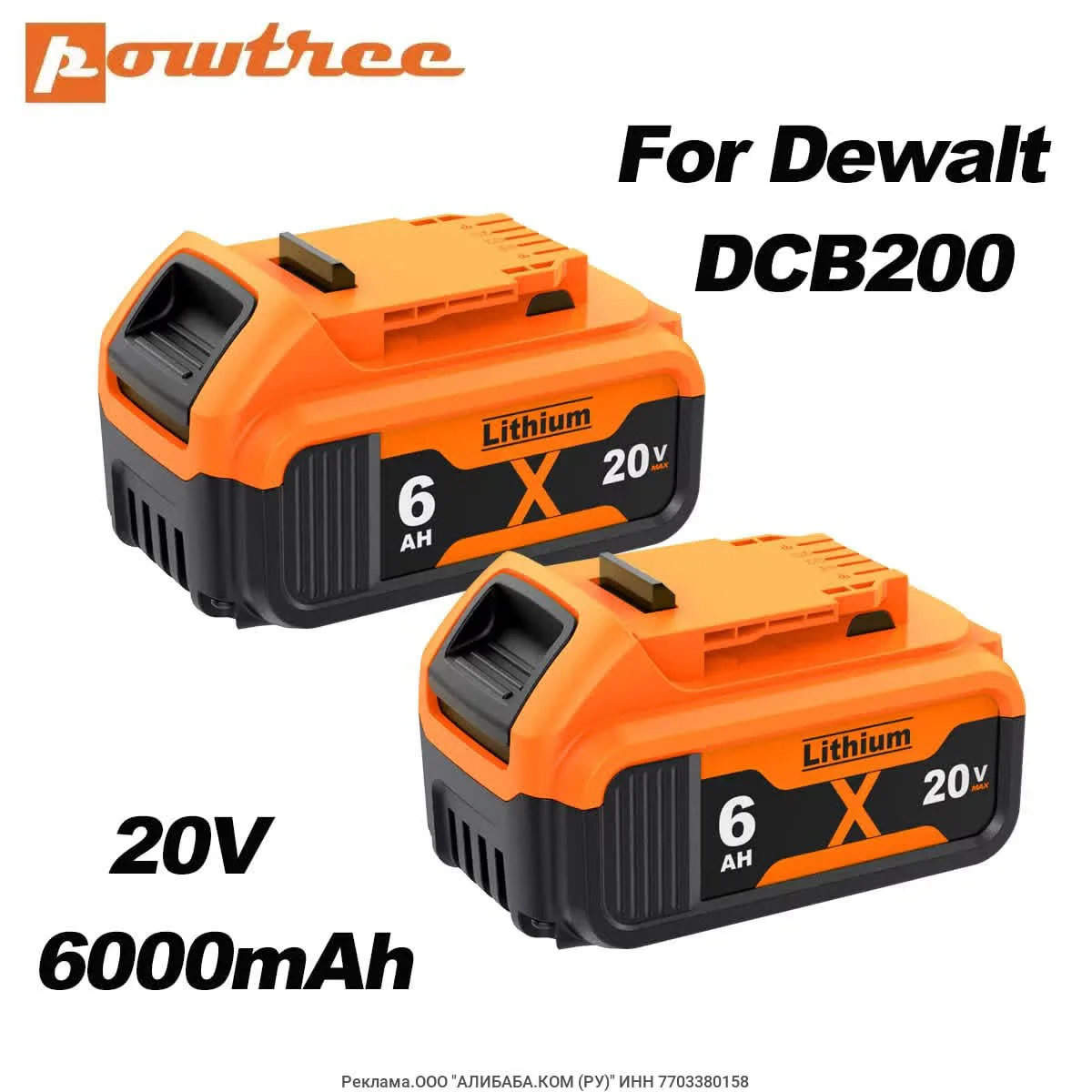 Аккумулятор Powtree 6000 мАч 18В/20В для инструментов Dewalt
Скидка-39%
Цена:  от 1145 руб.

Ссылка 