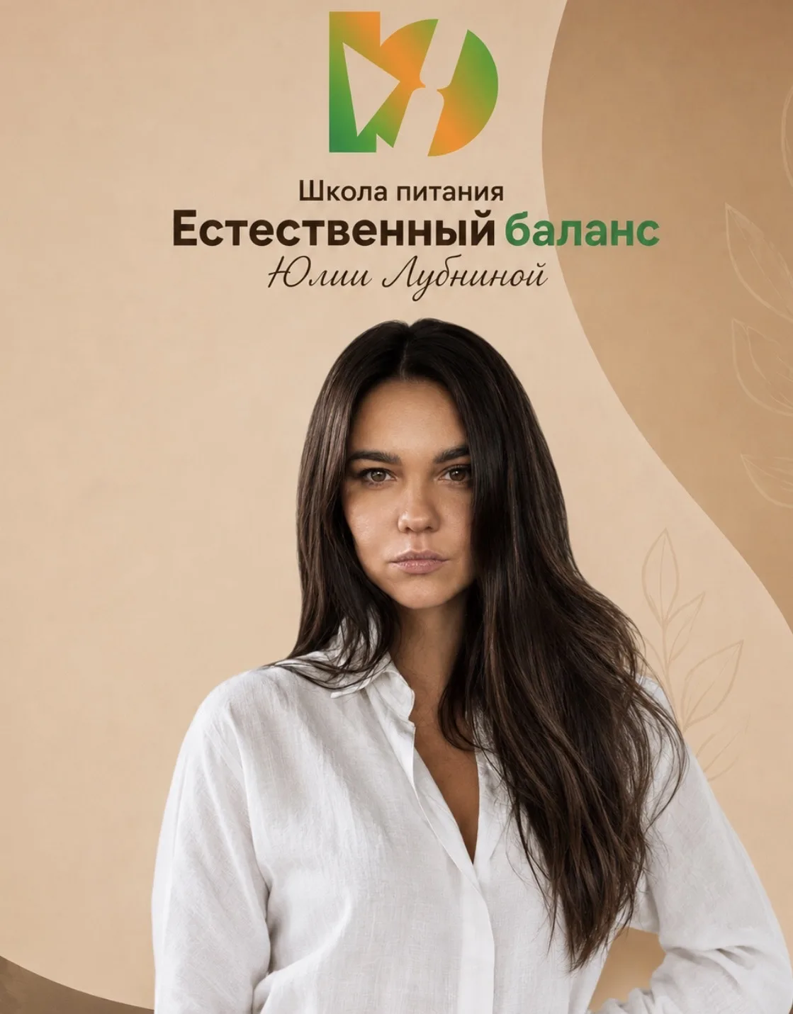 ☀️ Лето — самая сложная пора для тех, кто хочет не только похудеть, но и сохранить свой результат.
Ш