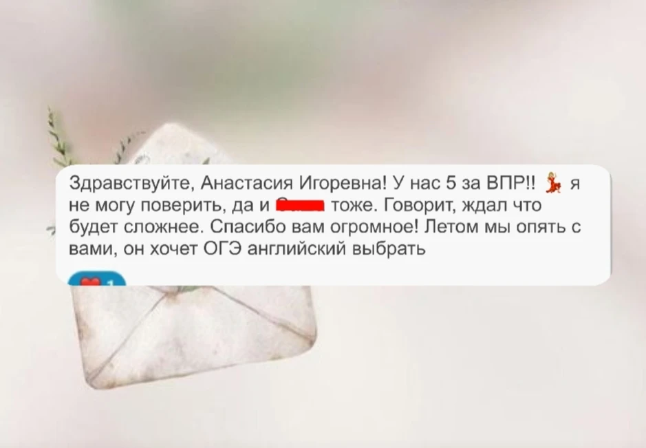 💝 Хотим поделиться с вами невероятной историей нашего ученика Кирилла (имя изменено)

В марте прошл