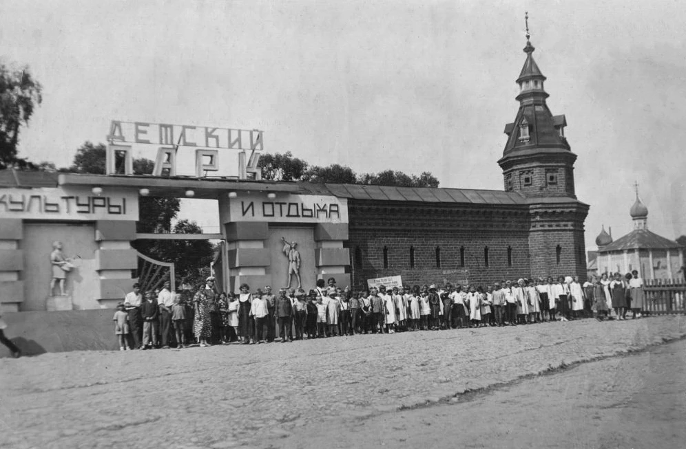 Большая игротека у стен Лавры.

90 лет назад в Загорске открылся детский парк им. Н. С. Хрущёва.

Де
