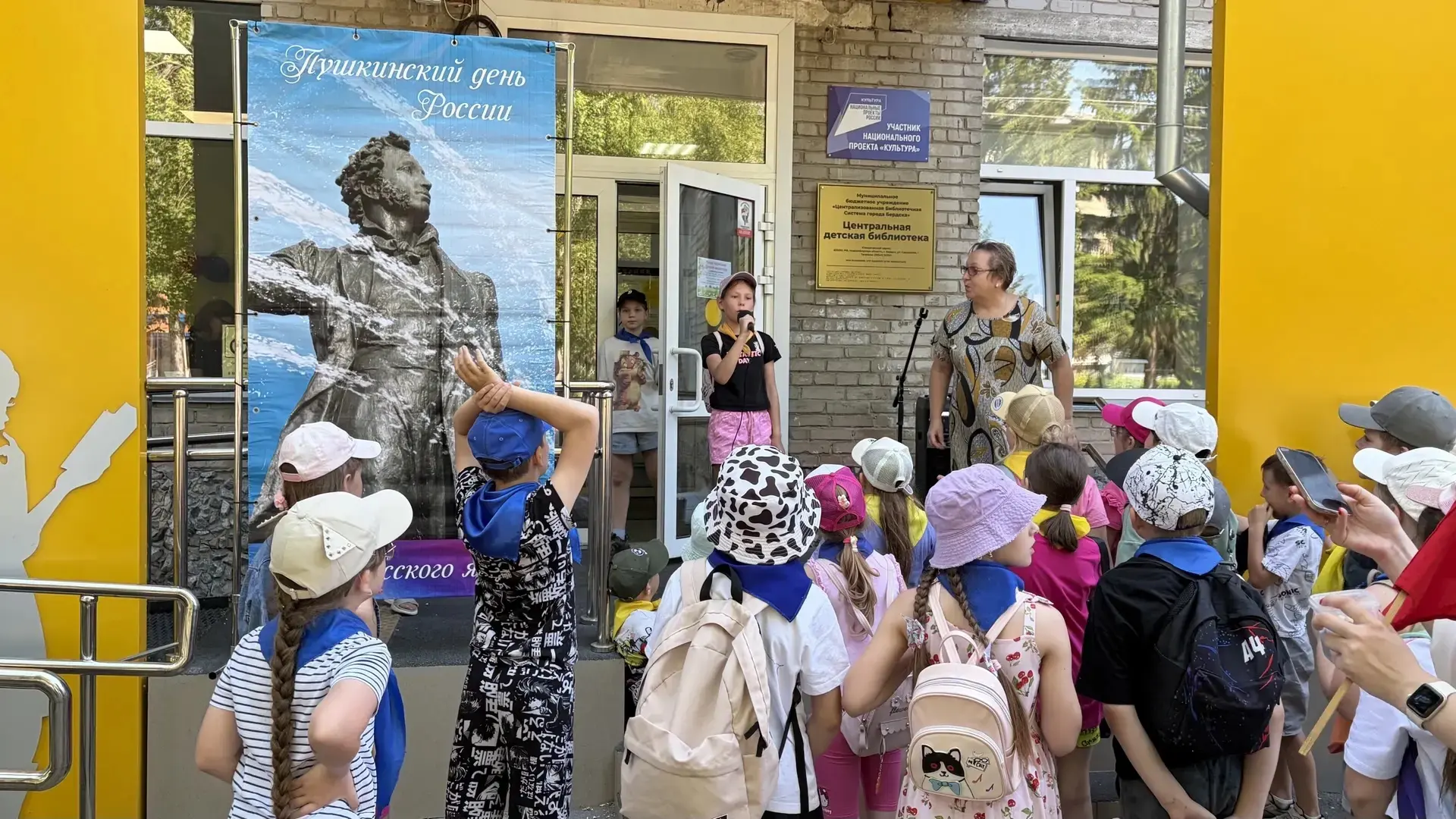 🔊5 июня библиотекари Бердска провели по всему городу мероприятия, посвящённые А.С. Пушкину и Дню ру