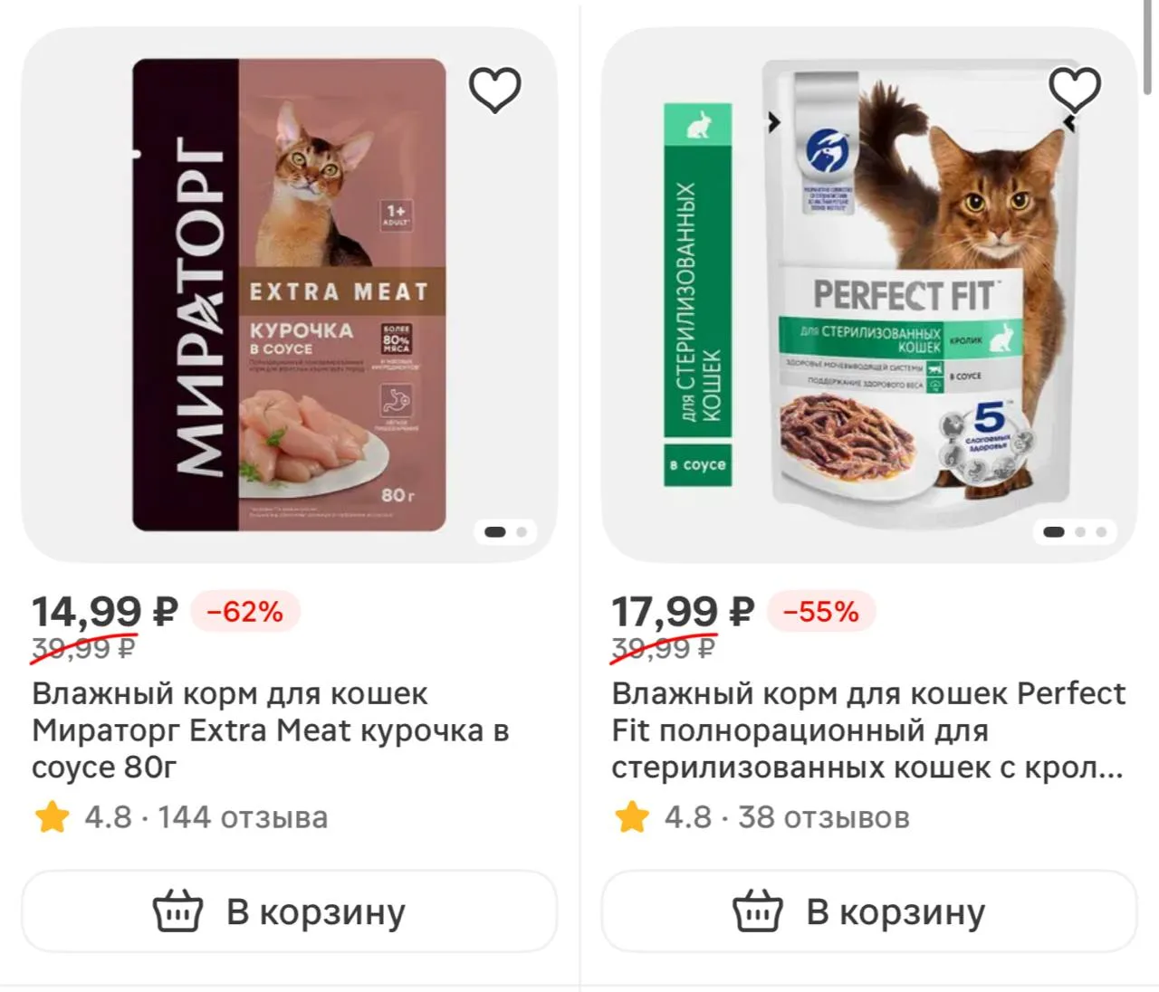 Магнит у дома 🧲

Союзная, 163А

Только физ магазин смотреть наличие