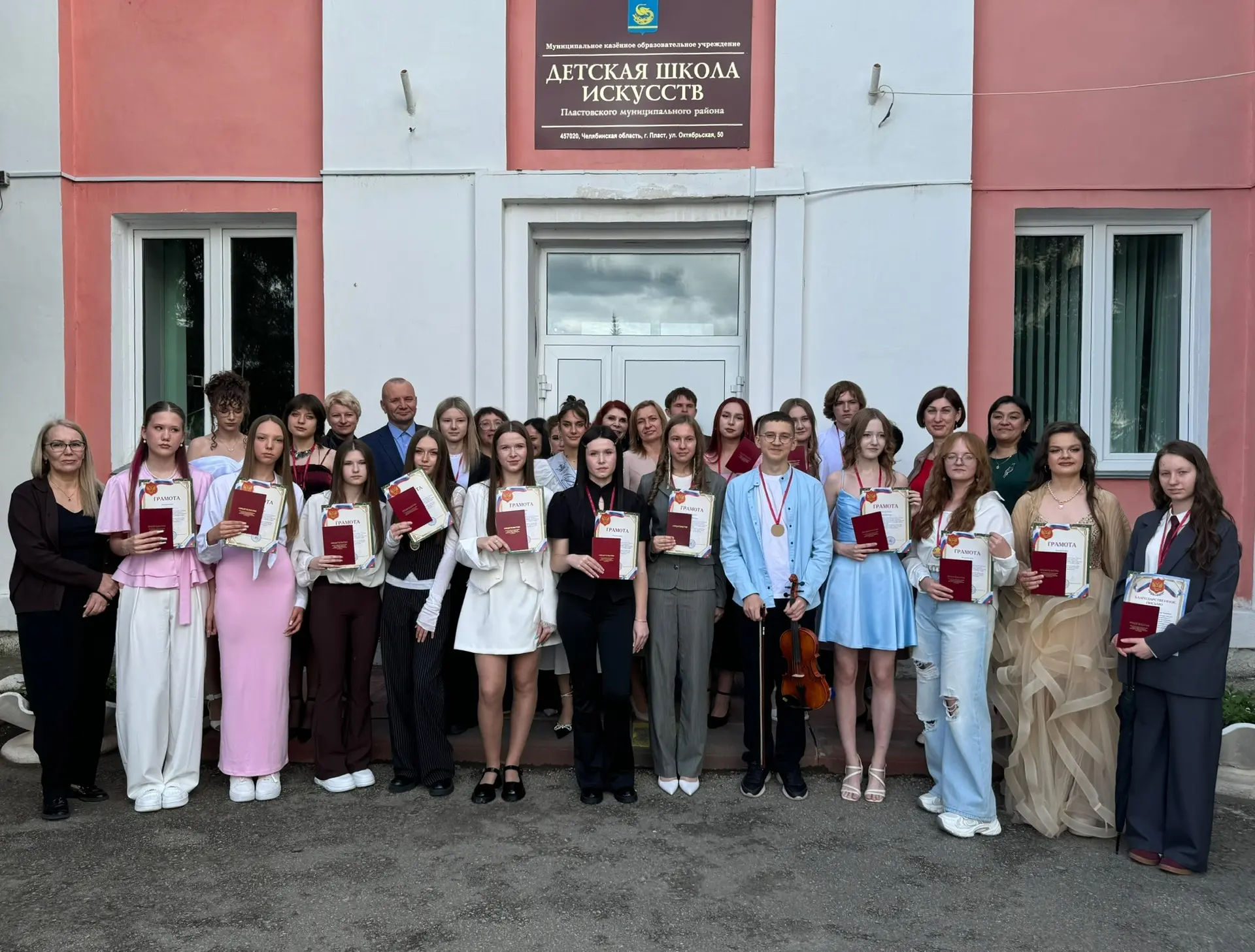 ✨ВЫПУСК 2026✨

11 июня в Детской школе искусств состоялся долгожданный и волнительный праздник — вып