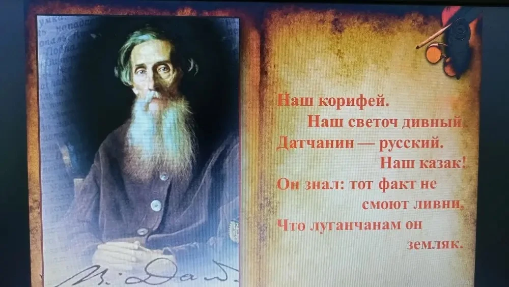 #МБОУДроновскаяСОШимИКХахерина #Великое_наследие_Владимира_Даля                       ✅В пришкольном