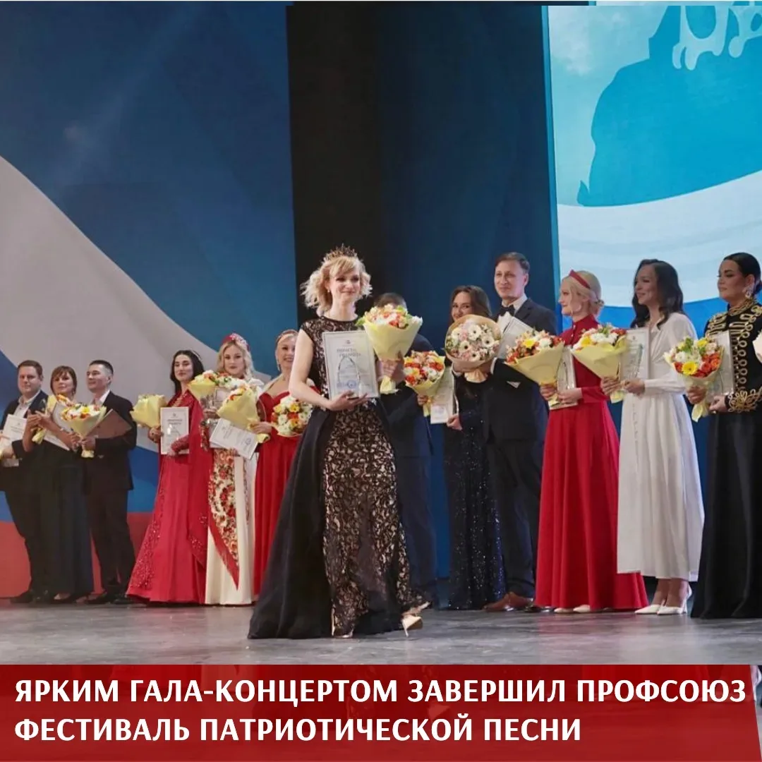Красивые, душевные песни о Родине и вдохновенное исполнение стали символом второго Всероссийского Фе