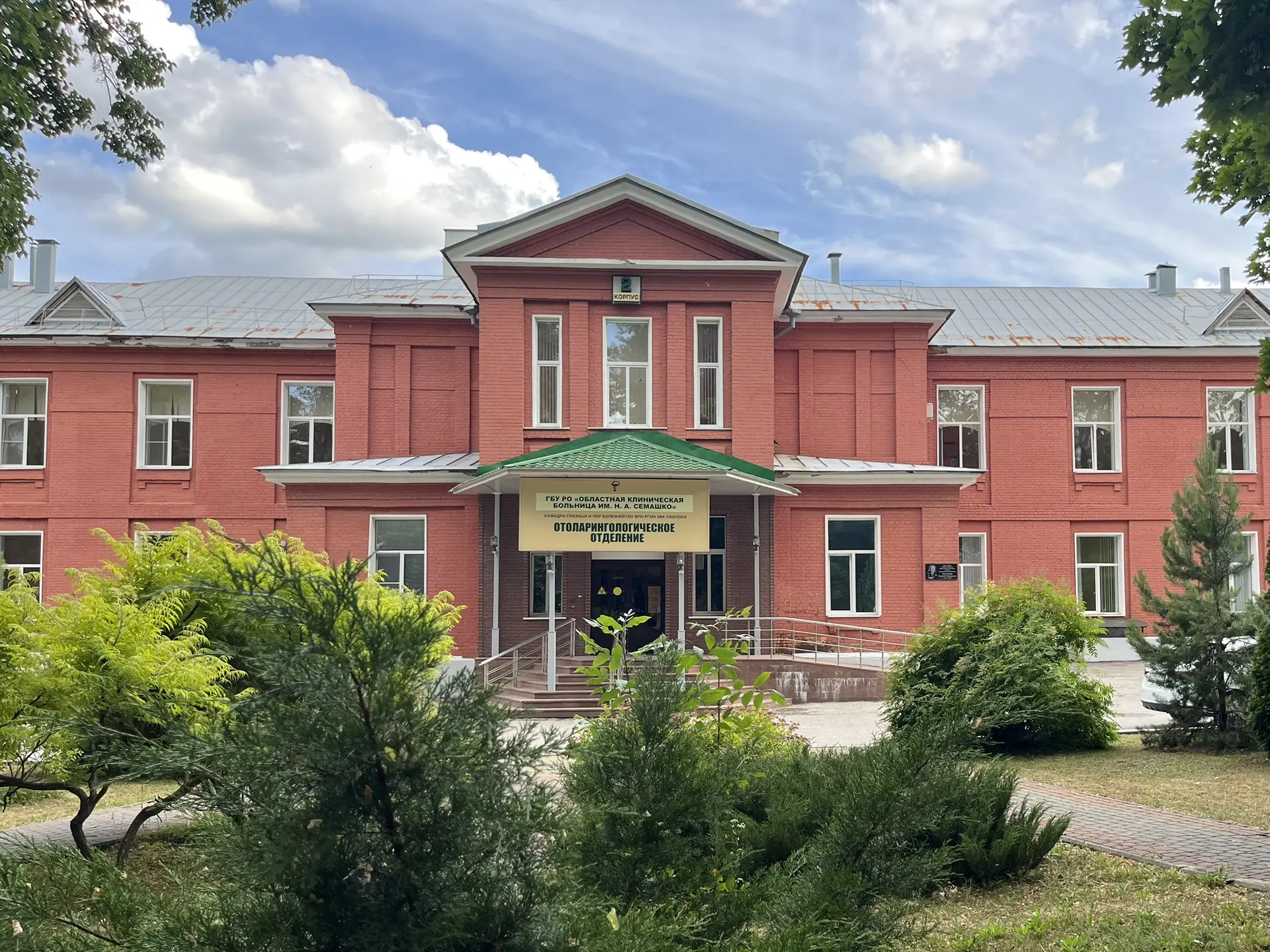☀️Отложите телефоны - лето проходит прямо сейчас

Пока мы листаем ленту, за окном шумят деревья, пою