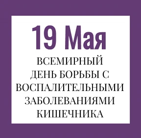 Есть симптомы, о которых пациенты иногда стесняются говорить даже врачу. Длительное время игнорируют