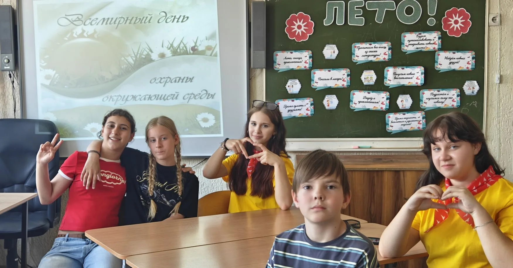 Первый день в ЛТО 
«Дружные ребята» —
 пронесло! 🔥

Сегодня наш профильный лагерь официально открыл