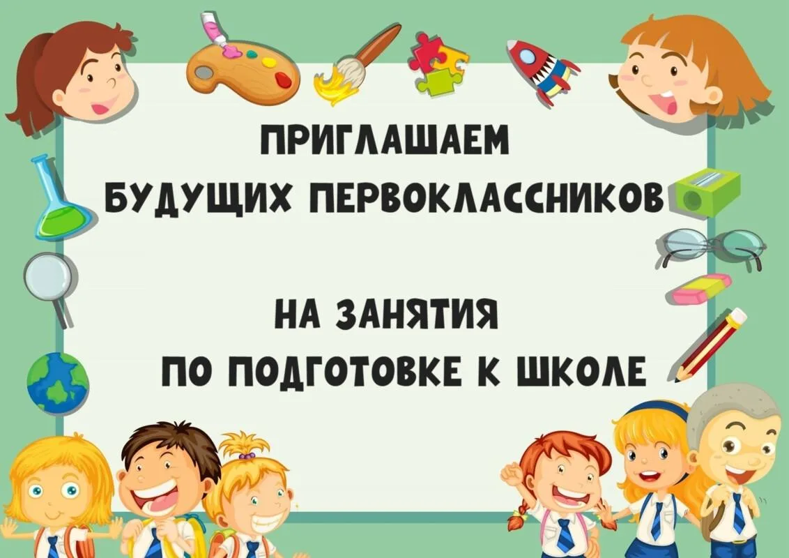 Гимназия № 17 корпус 2, расположенная по адресу: улица Сакко и Ванцетти дом 12а приглашает будущих п