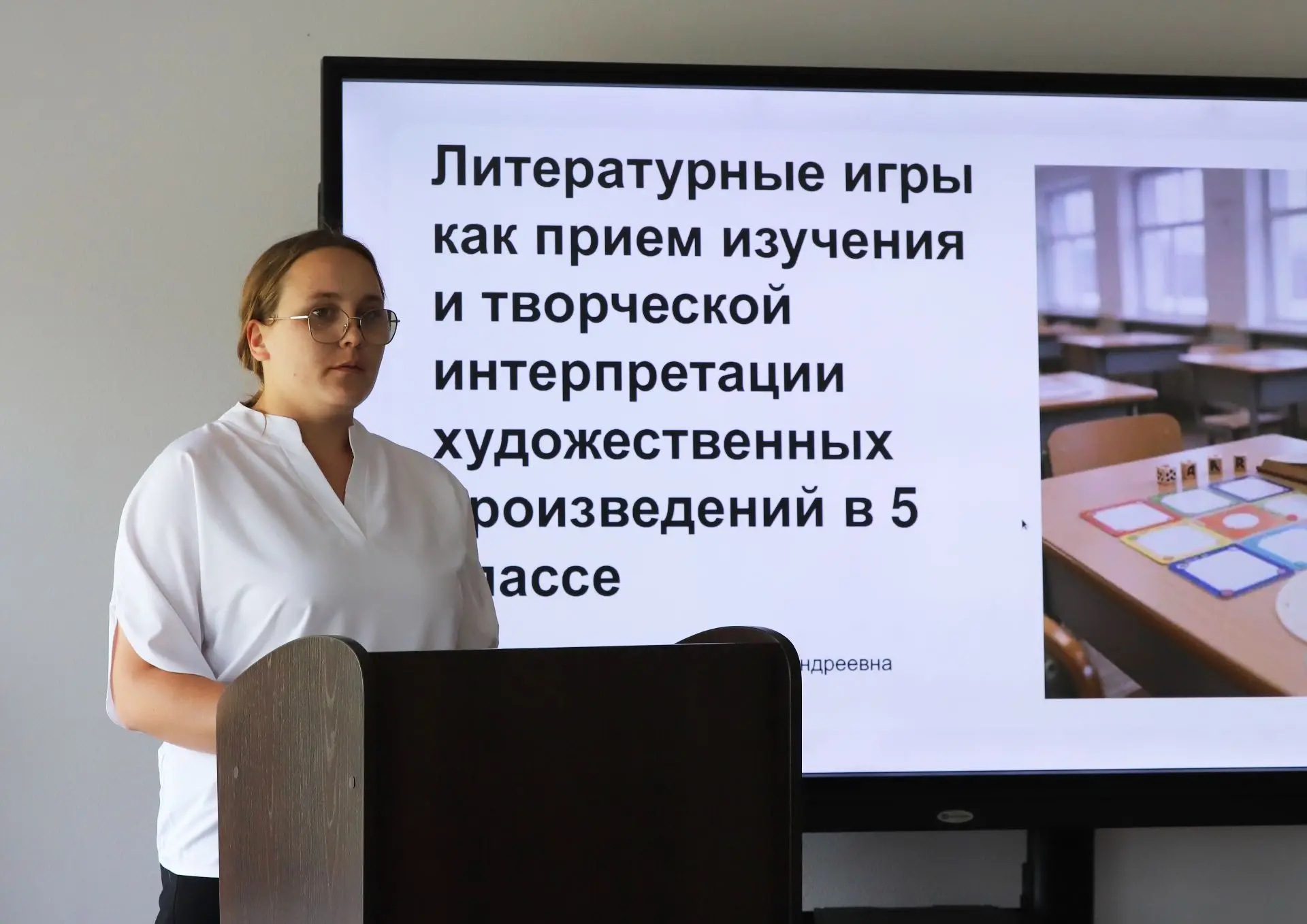 🎓В институте закончилась защита итоговых аттестационных работ выпускников курса профессиональной пе