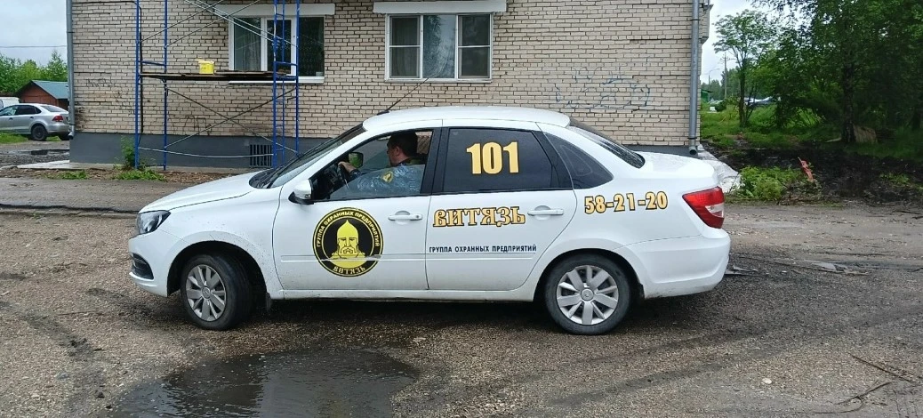 Отработка действий при атаке БПЛА.

В минувшую пятницу на базе ГБУ АО "Коношский  центр  содействия 