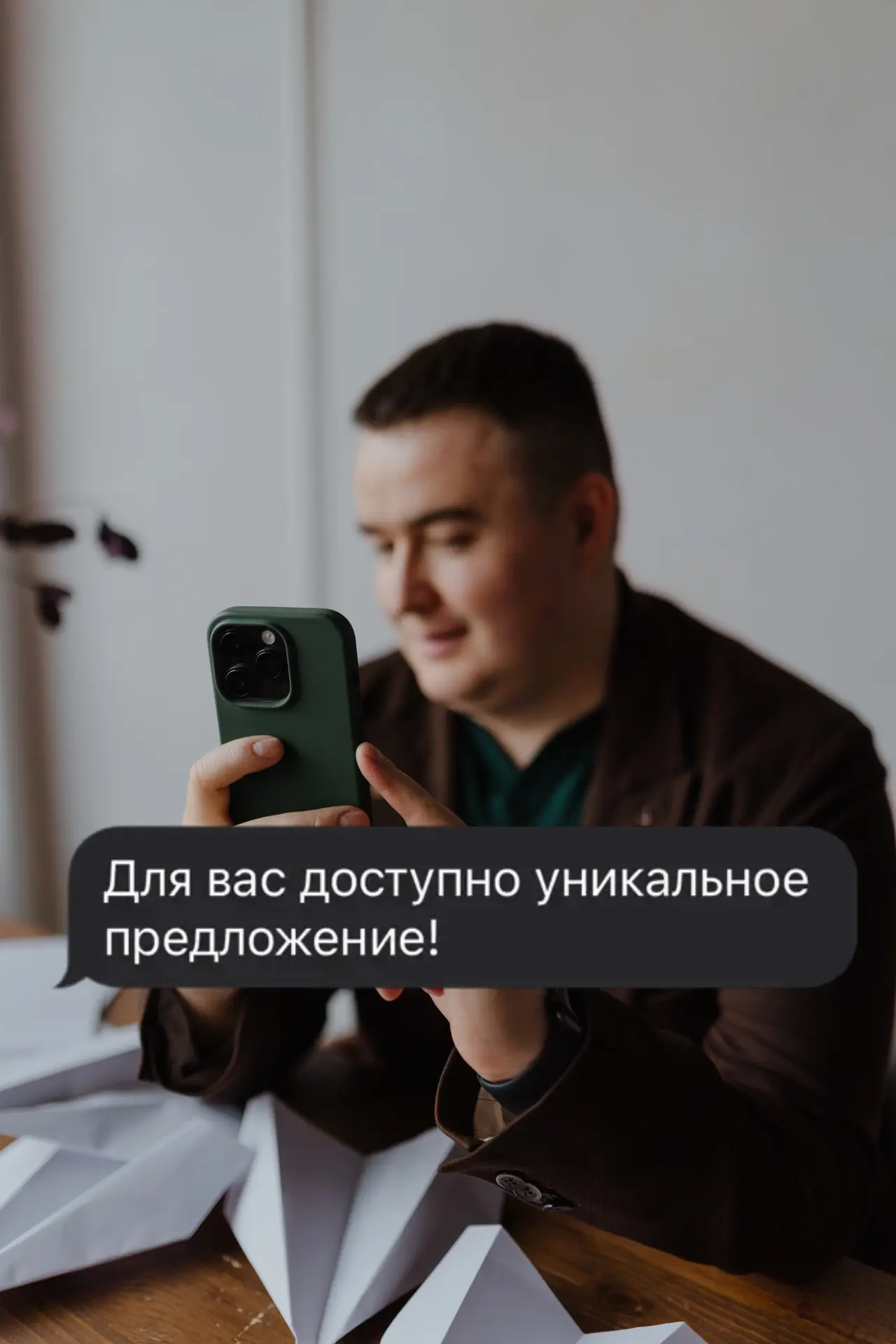 🔥  ТАКОГО ЕЩЕ НЕ БЫЛО! Сниженная ставка 5%  + СКИДКА 15% 🤩 

С сегодняшнего дня, 9 июня и до конца
