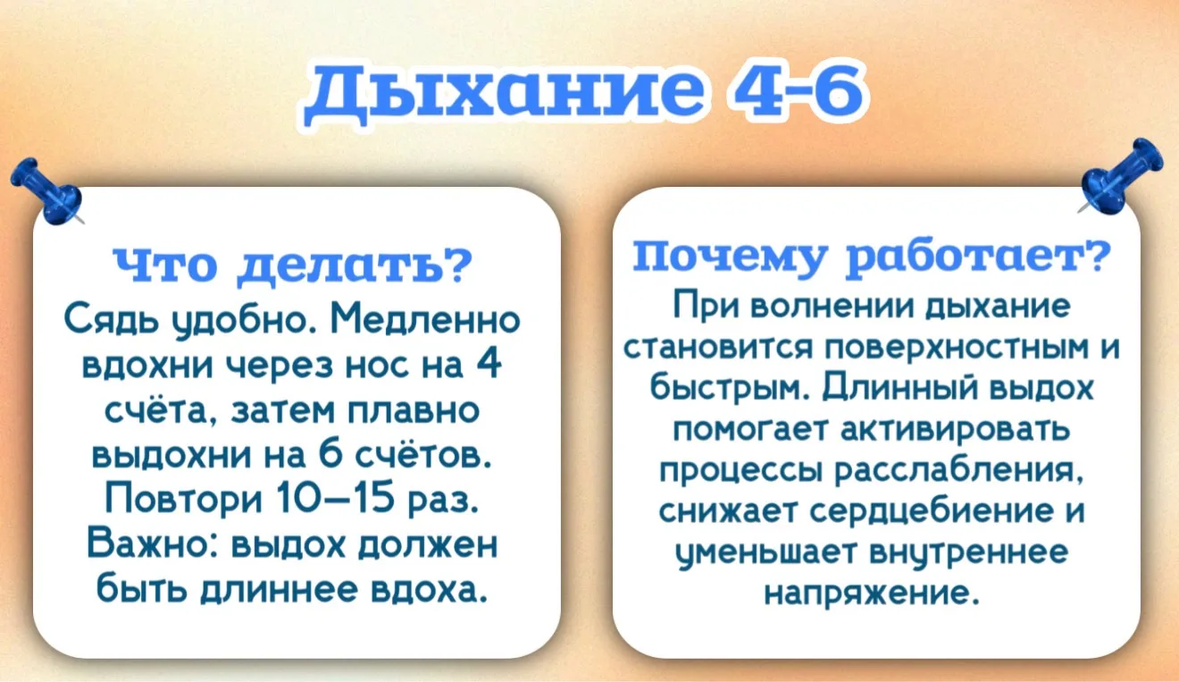 🙌🏻 Главное – сохранять уверенность

Дорогие абитуриенты! Пора экзаменов уже наступила, и кто-то уж