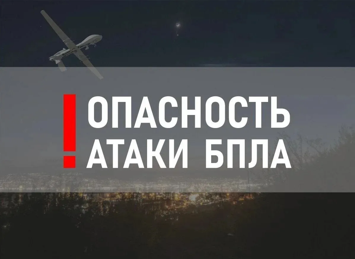 🔴ВНИМАНИЕ 

🆘Враг опять запустил очень много БПЛА по Краснодарскому краю. СРОЧНО всем перейти в НА