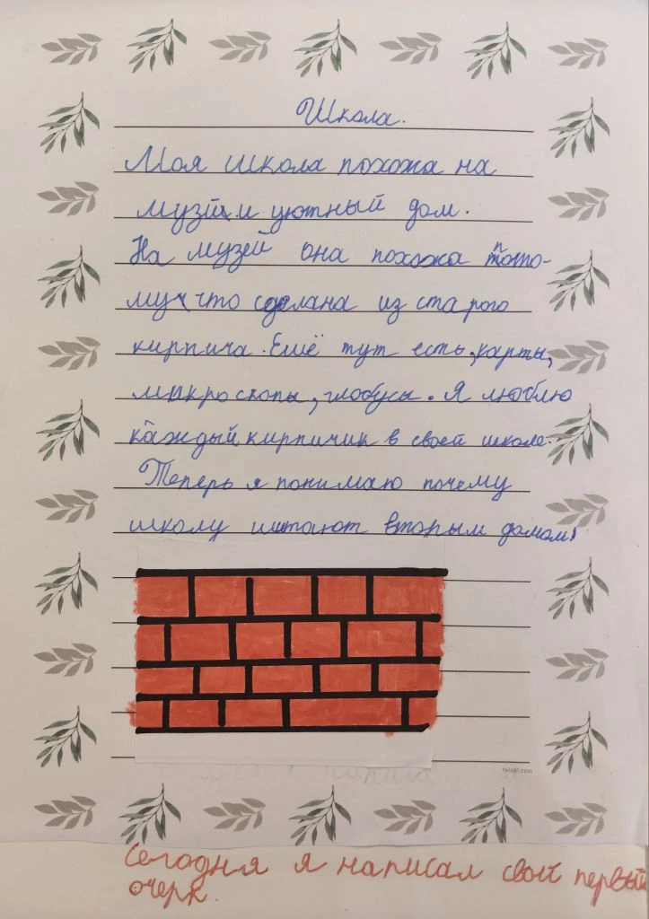 Второй день Лингвистической недели Учебного июня в «Терре» был посвящён очеркам Анатолия Омельчука, 