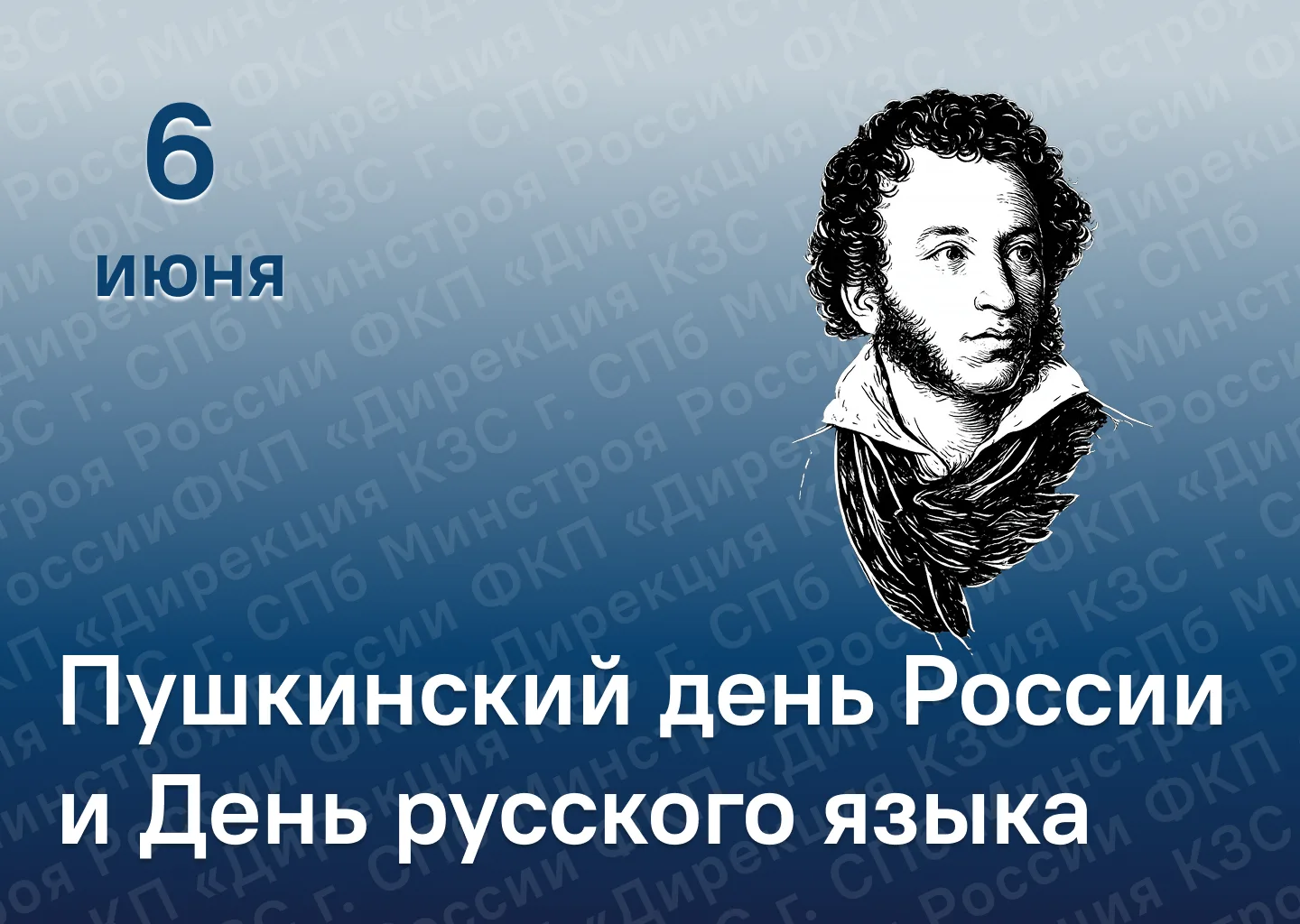 Уважаемые коллеги, жители Санкт-Петербурга!

Дирекция Комплекса защитных сооружений сердечно поздрав