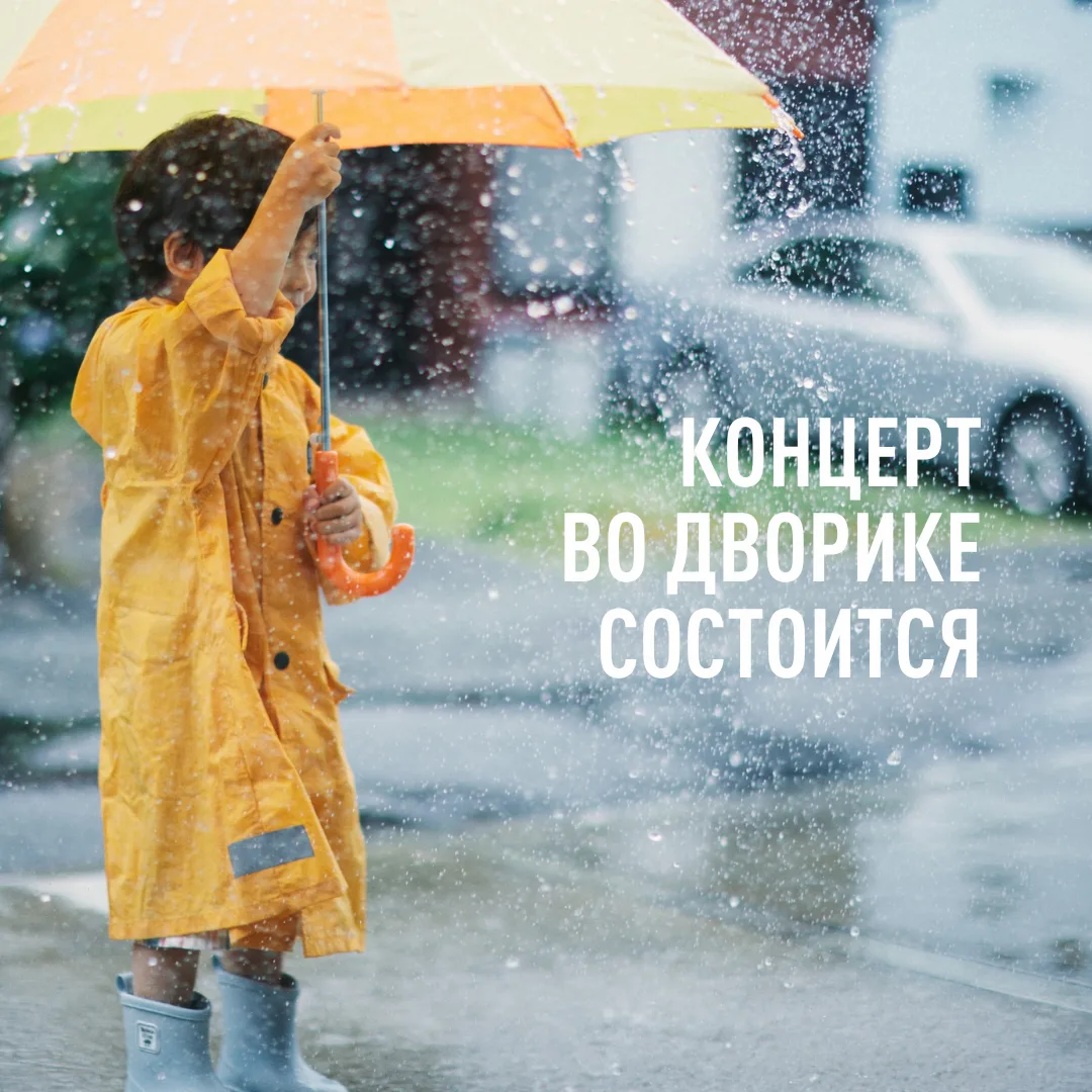 Душевные песни греют лучше любого солнца! ☀️

Друзья, концерт «Песни от всей души» в нашем Театральн