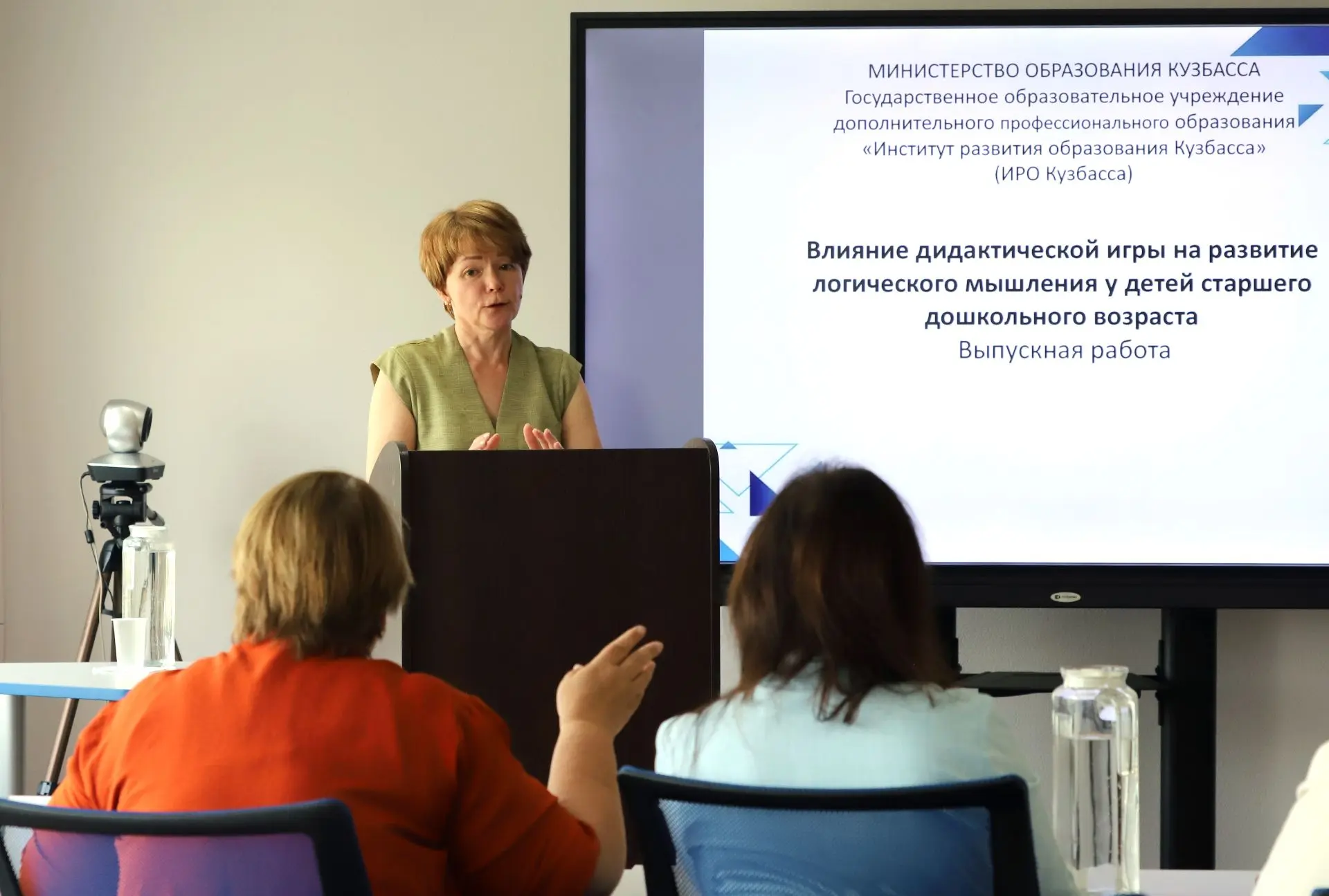 🎓Сегодня важный и волнительный день для наших слушателей, завершивших обучение по программам профес