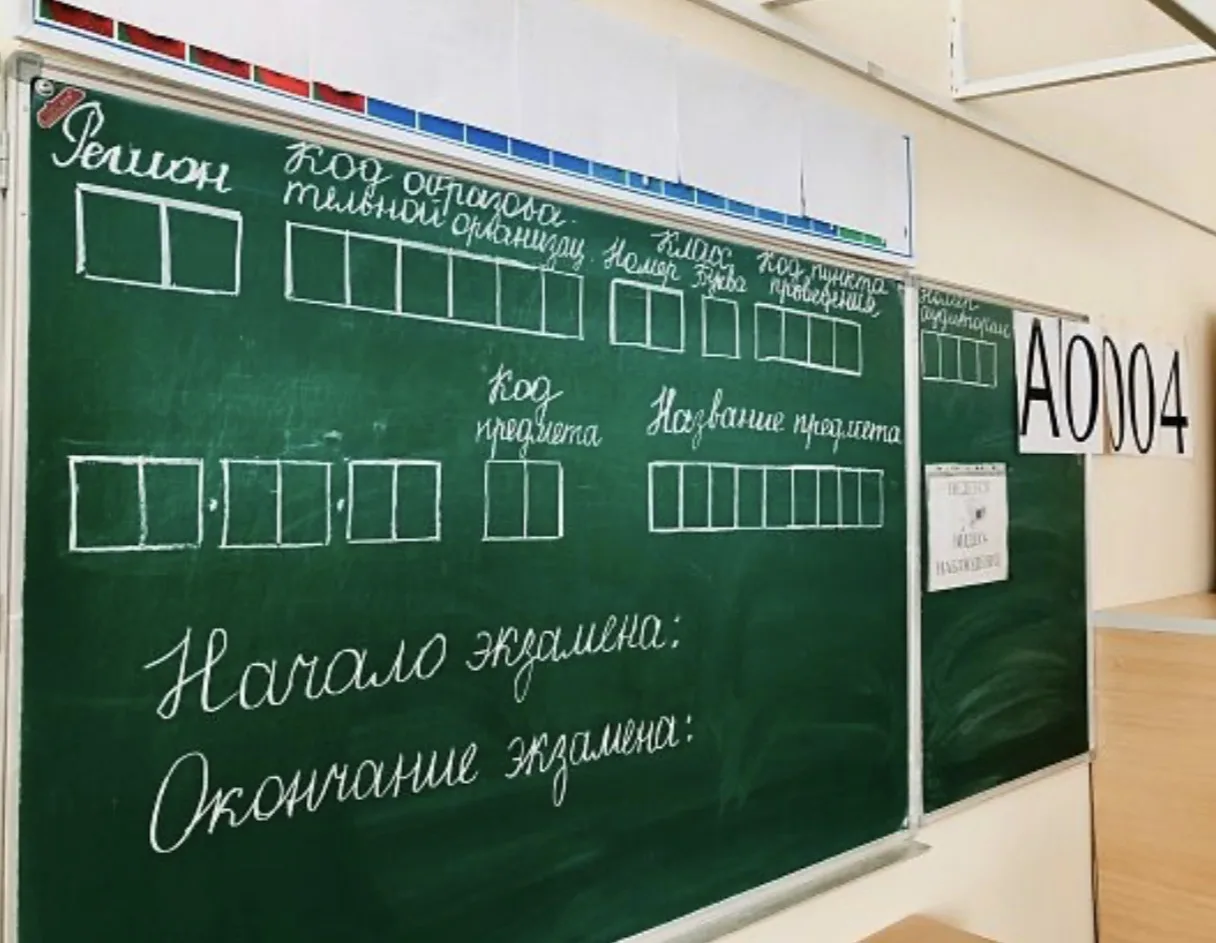 Сегодня одиннадцатиклассники нашей школы сдавали экзамен по биологии. Результаты ЕГЭ по биологии буд