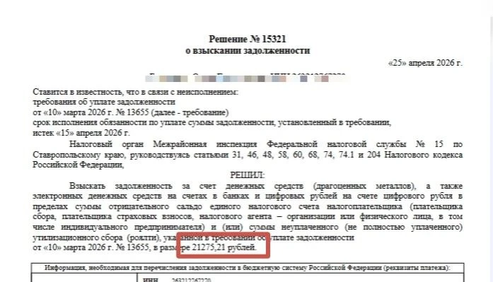 🟣Как  давно вы заглядывали в личный кабинет налогоплательщика?

Если "не помню" или "а зачем?" — со