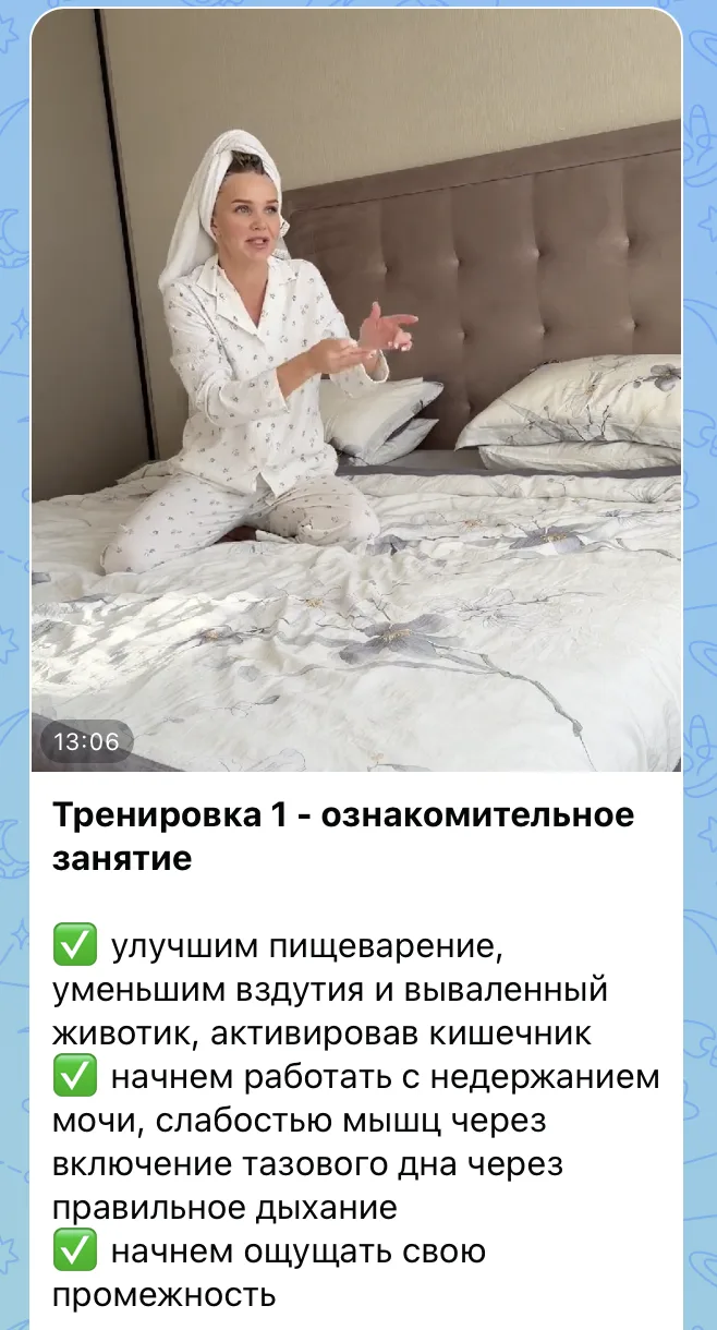 Вышла первая тренировка на плоский живот в новом канале
https://max.ru/id665816163148_biz

Кто все п