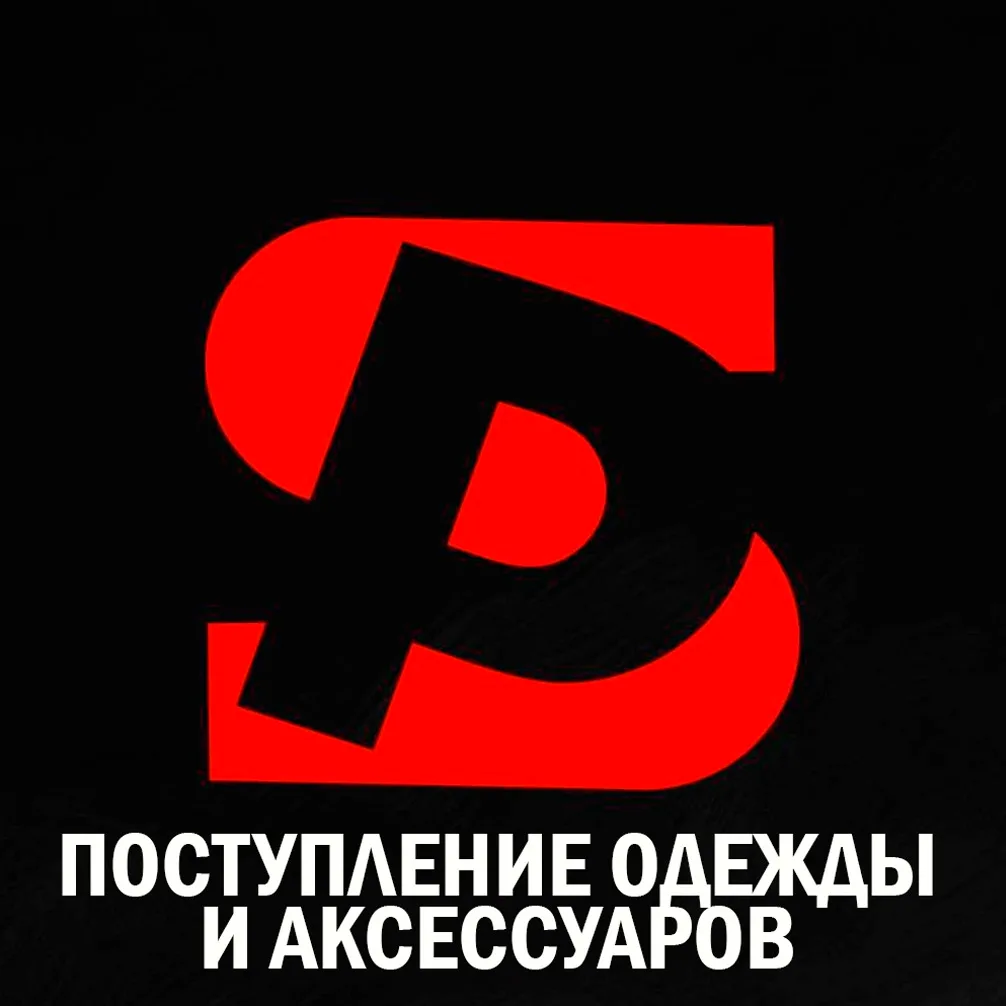 #gunsmarket_поступление

❗Поступление одежды от Стич Профи❗

✅Балаклавы
✅Баффы
👉[контакт скрыт]
✅Бе