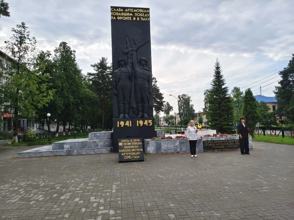 22 июня 2026 года в День памяти и скорби у памятника «Артёмовцам, ковавшим Победу на фронте и в тылу