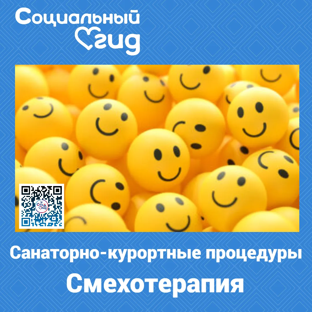 Смех — это не просто реакция на какую-то шутку или забавную ситуацию, а полноценная «тренировка», в 