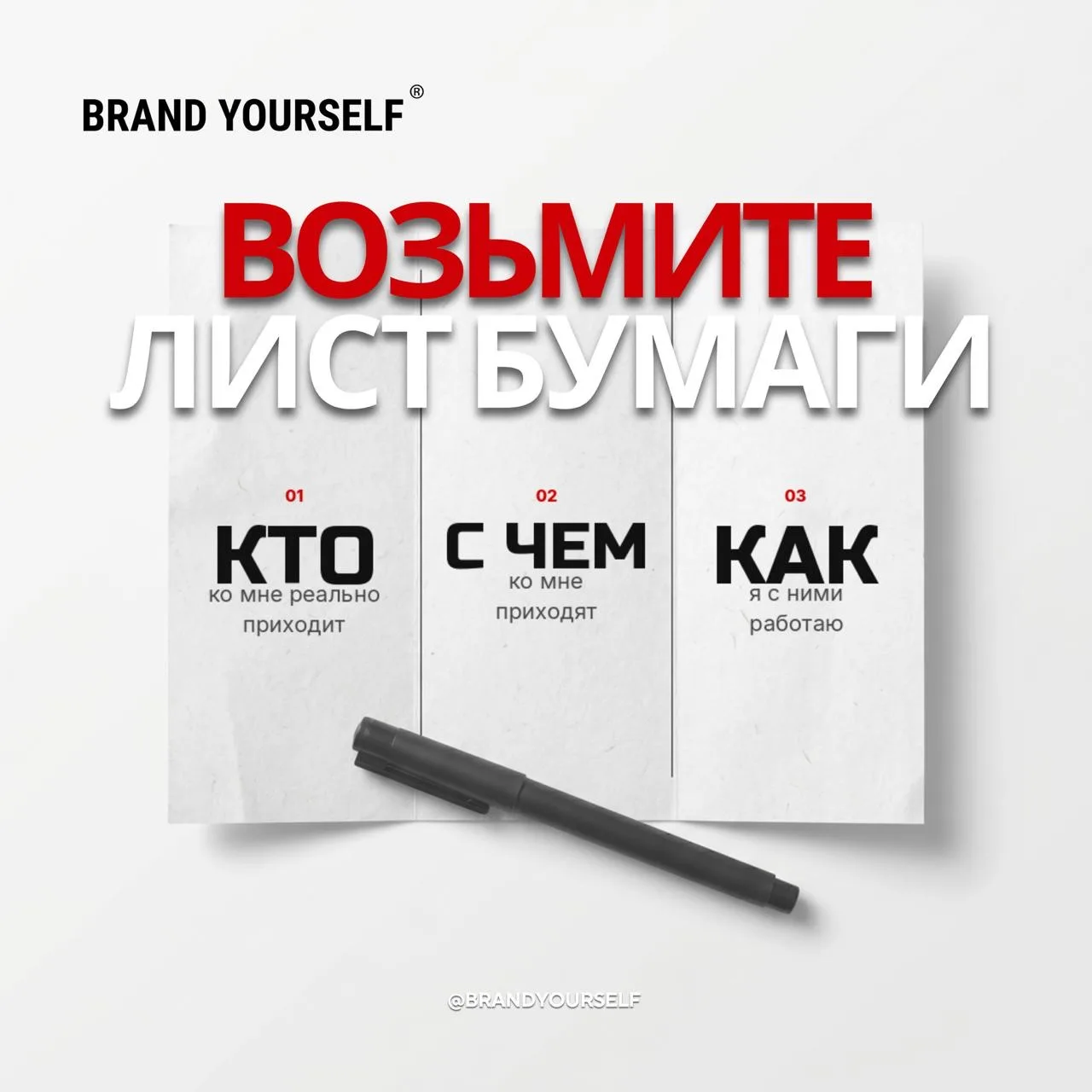 Вернёмся к практике, которую я вам обещала

Это одна из многих методик, которые я использую при разр
