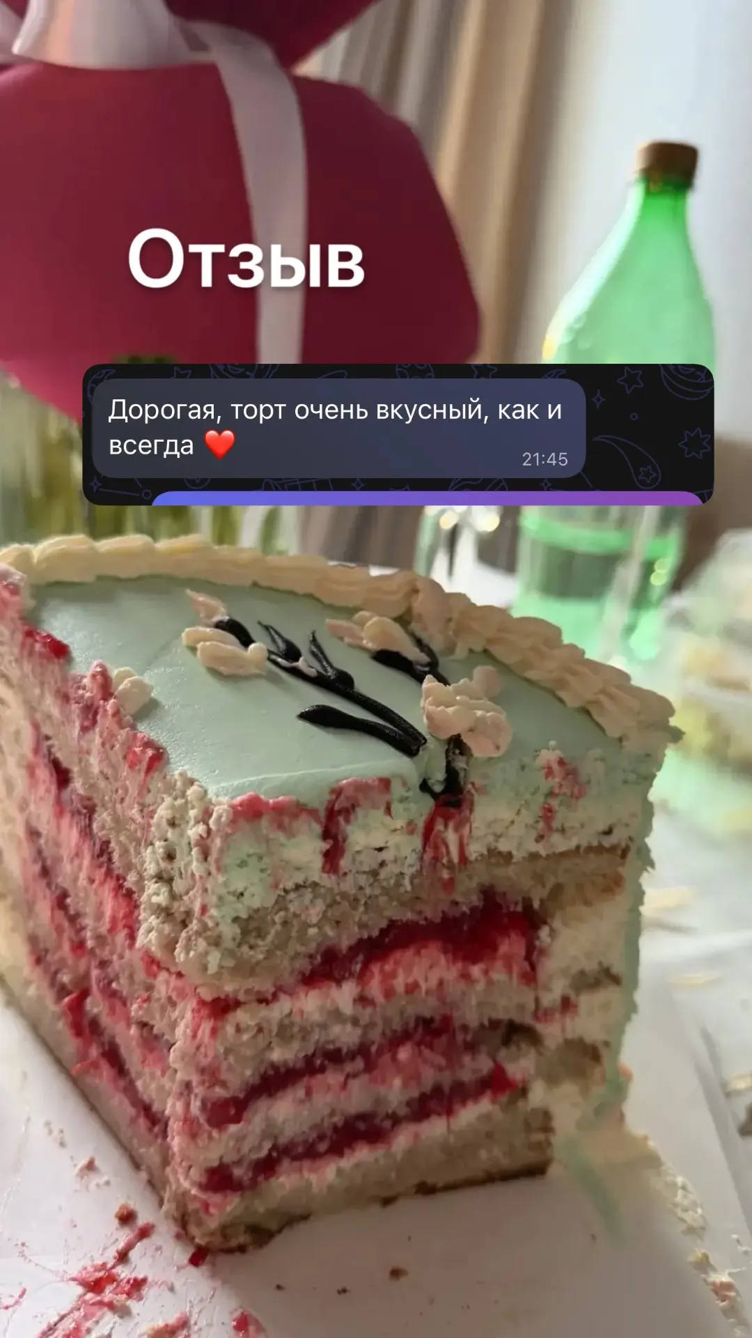 Торт для многодетной семьи😊

В моём окружении и среди заказчиков много многодетных семей. Я уже зна