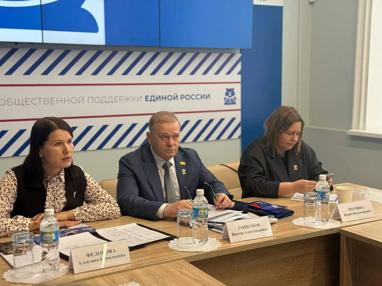 Заместитель Председателя Госсовета, заместитель Секретаря регионального отделения партии по проектно
