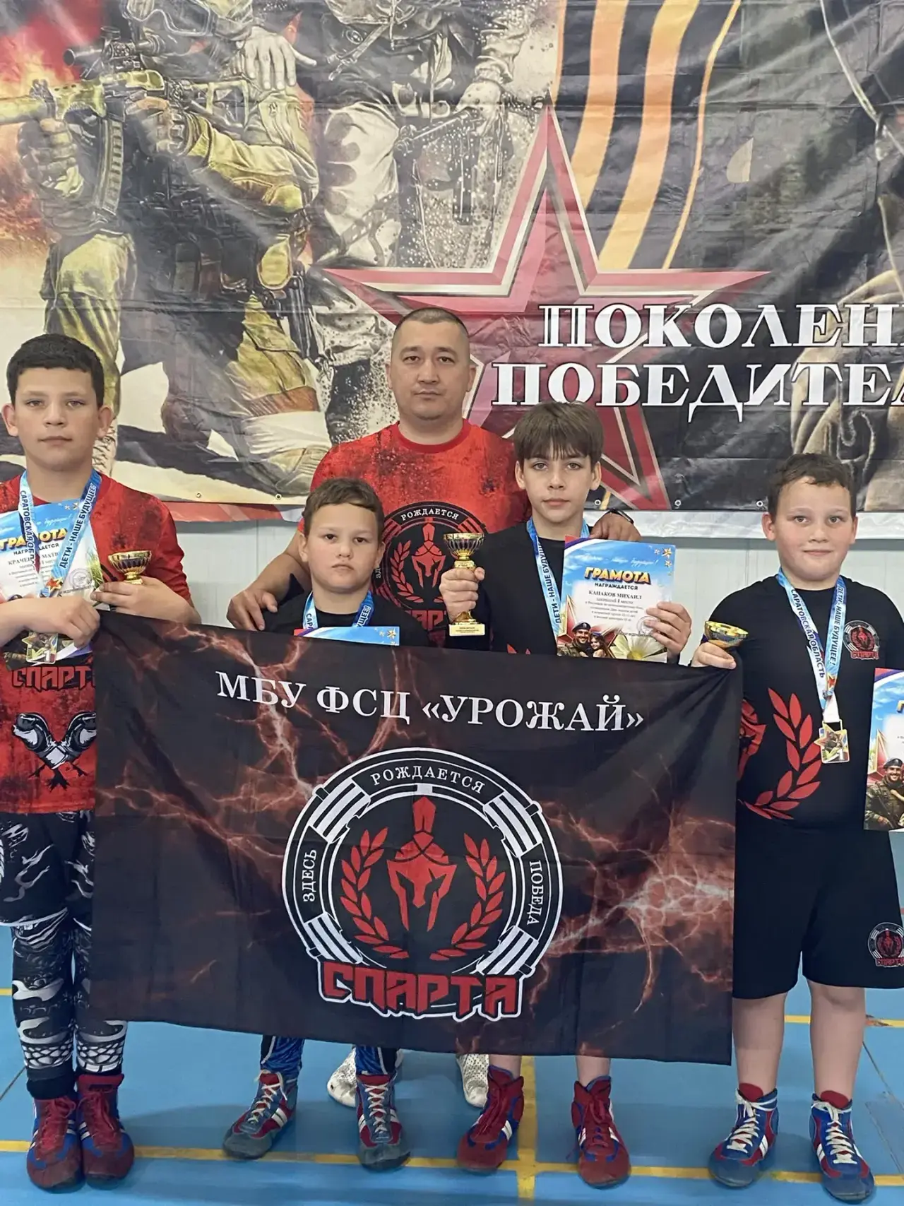 Воспитанники МБУ «ФСЦ «Урожай» приняли участие в Фестивале по полноконтактному бою, посвященному Дню