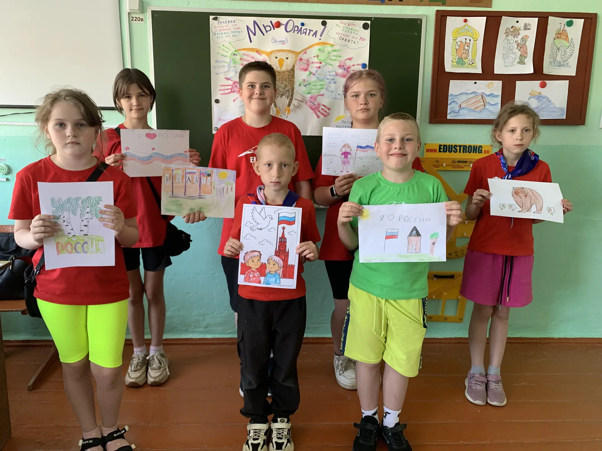 🎨Активисты Движения первых и "Орлята России" участвуют в акции «Рисуй, Россия».