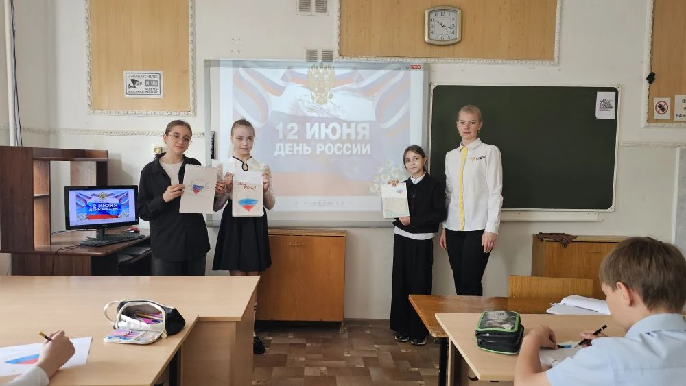 🇷🇺🇷🇺🇷🇺🇷🇺🇷🇺🇷🇺🇷🇺🇷🇺🇷🇺🇷🇺🇷🇺🇷🇺🇷🇺
12 июня будет отмечатся День России. 
Сегодня Д
