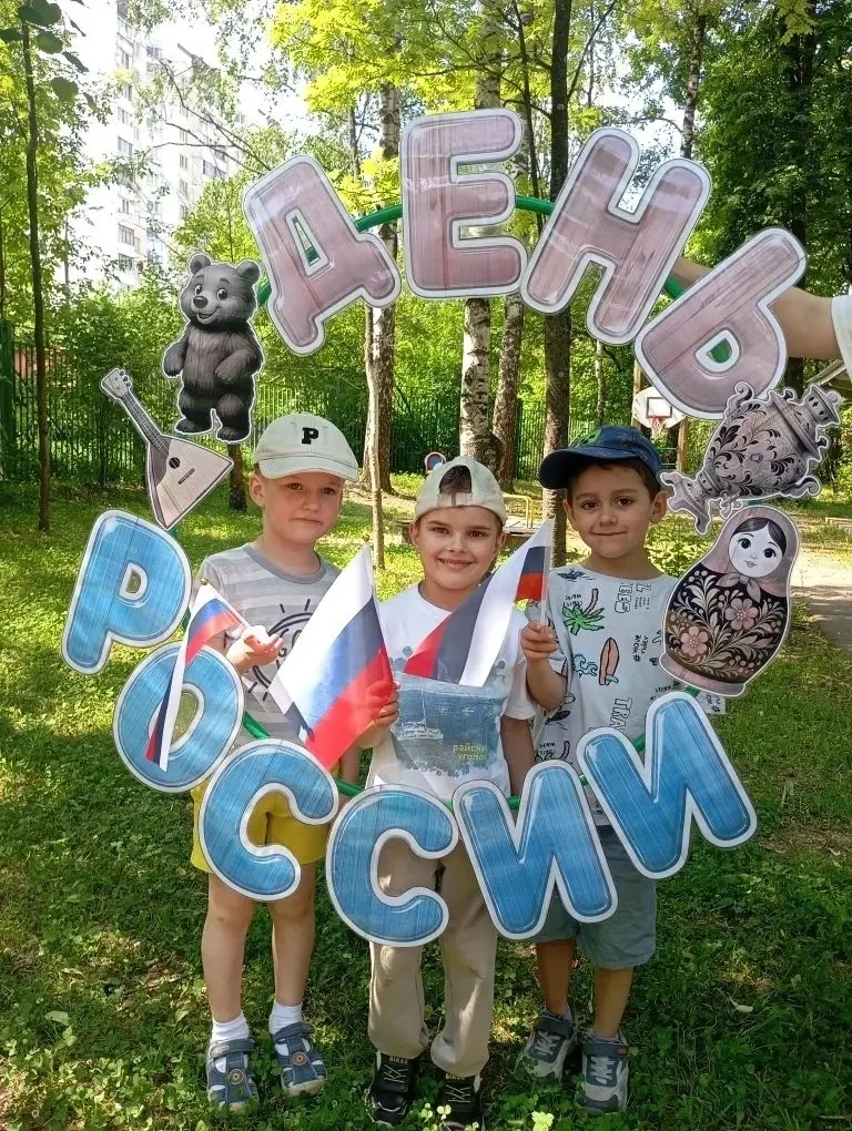 🇷🇺Дошколята готовятся ко Дню России🇷🇺

🙂Неделя в детском саду прошла ярко и насыщенно, малыши г